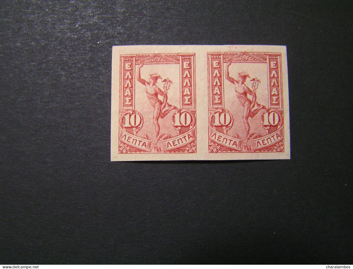 GREECE 1901 Flying Mercury 10λ Imperforate Pair  Watermarked MNH. - Nuovi