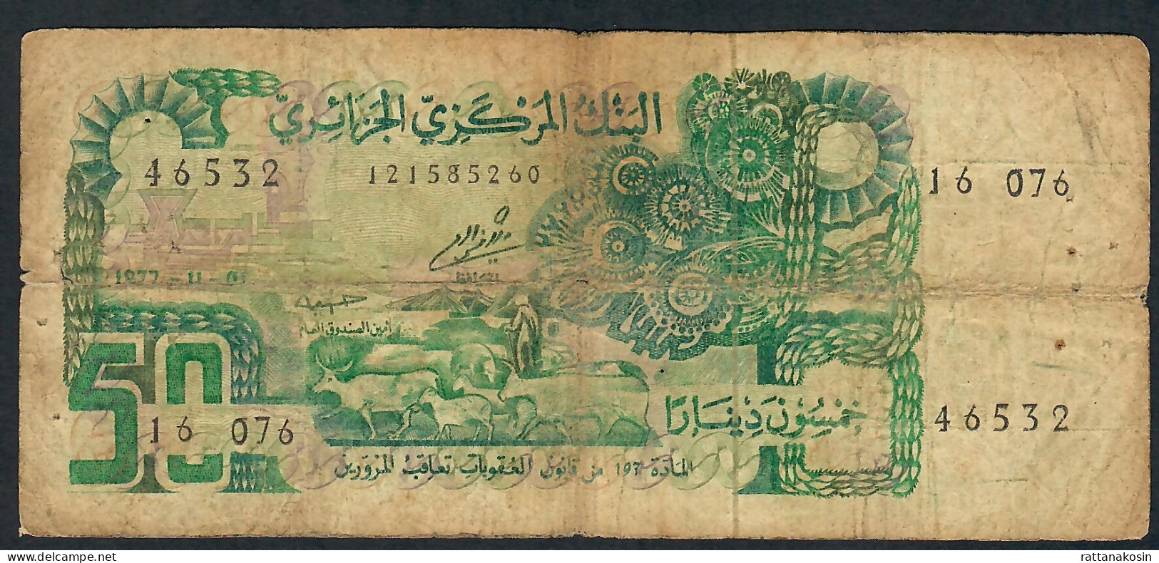 ALGERIA P130a 50 DINARS 1977 Signature 2  VG - Algerien