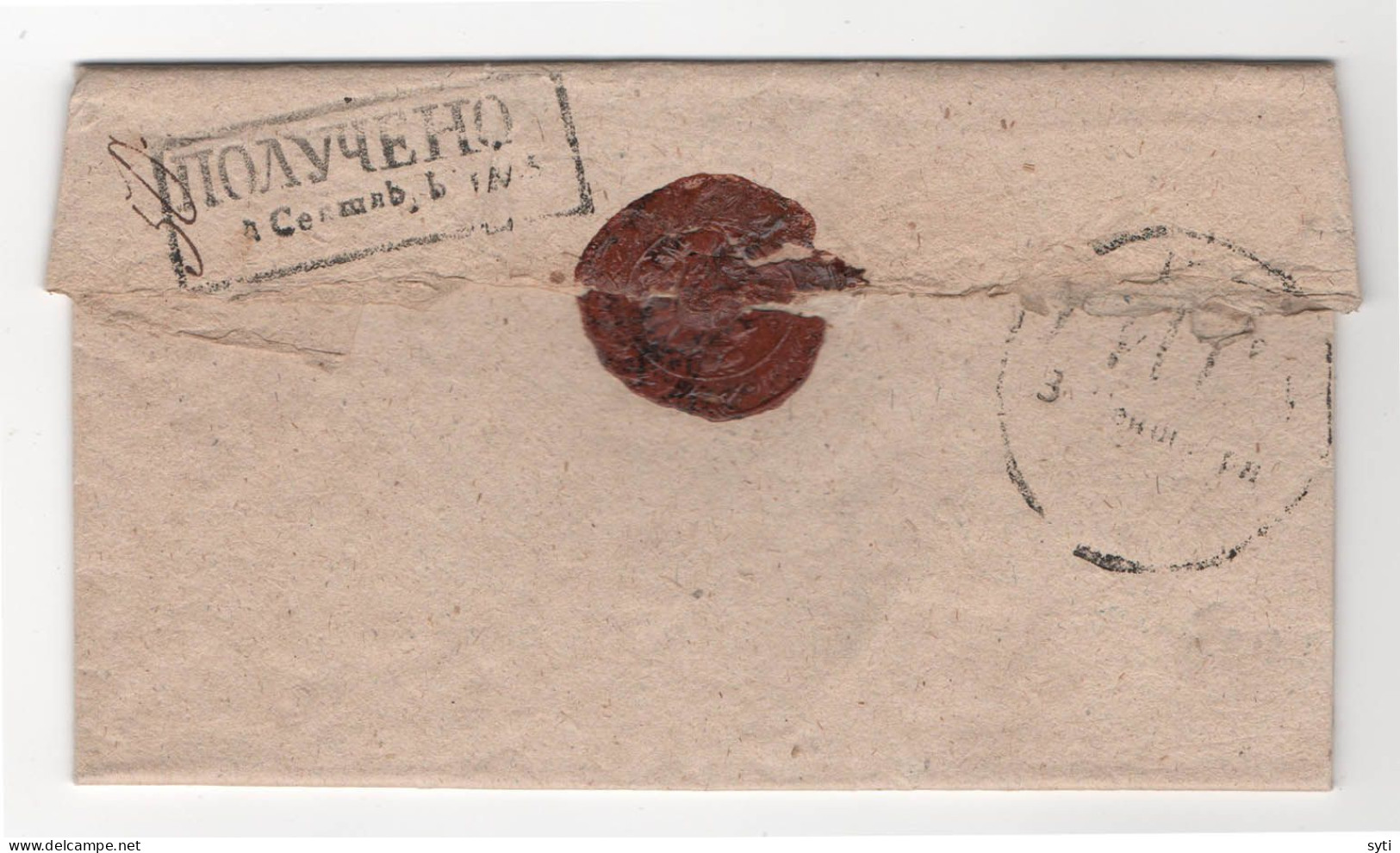 Russia 1846 Latvia Official Church Letter From Riga To Trikaten - ...-1857 Vorphilatelie