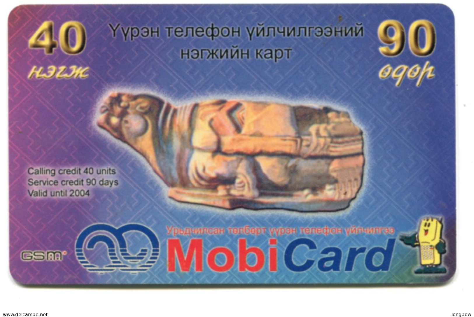 Mongolia Prepaid Calling Card - Mongolie