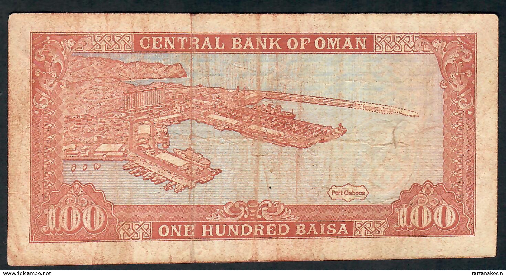 OMAN P22c 100 BAISA 1992 FINE - Oman