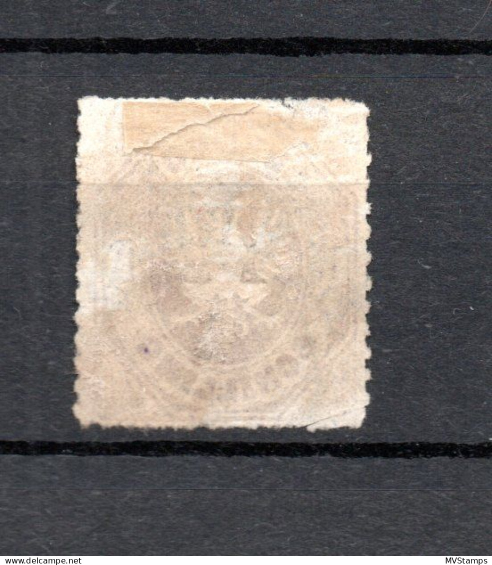 Lubeck (Germany) 1865 Old Coat Of Arms Stamp (Michel 14) Used - Luebeck