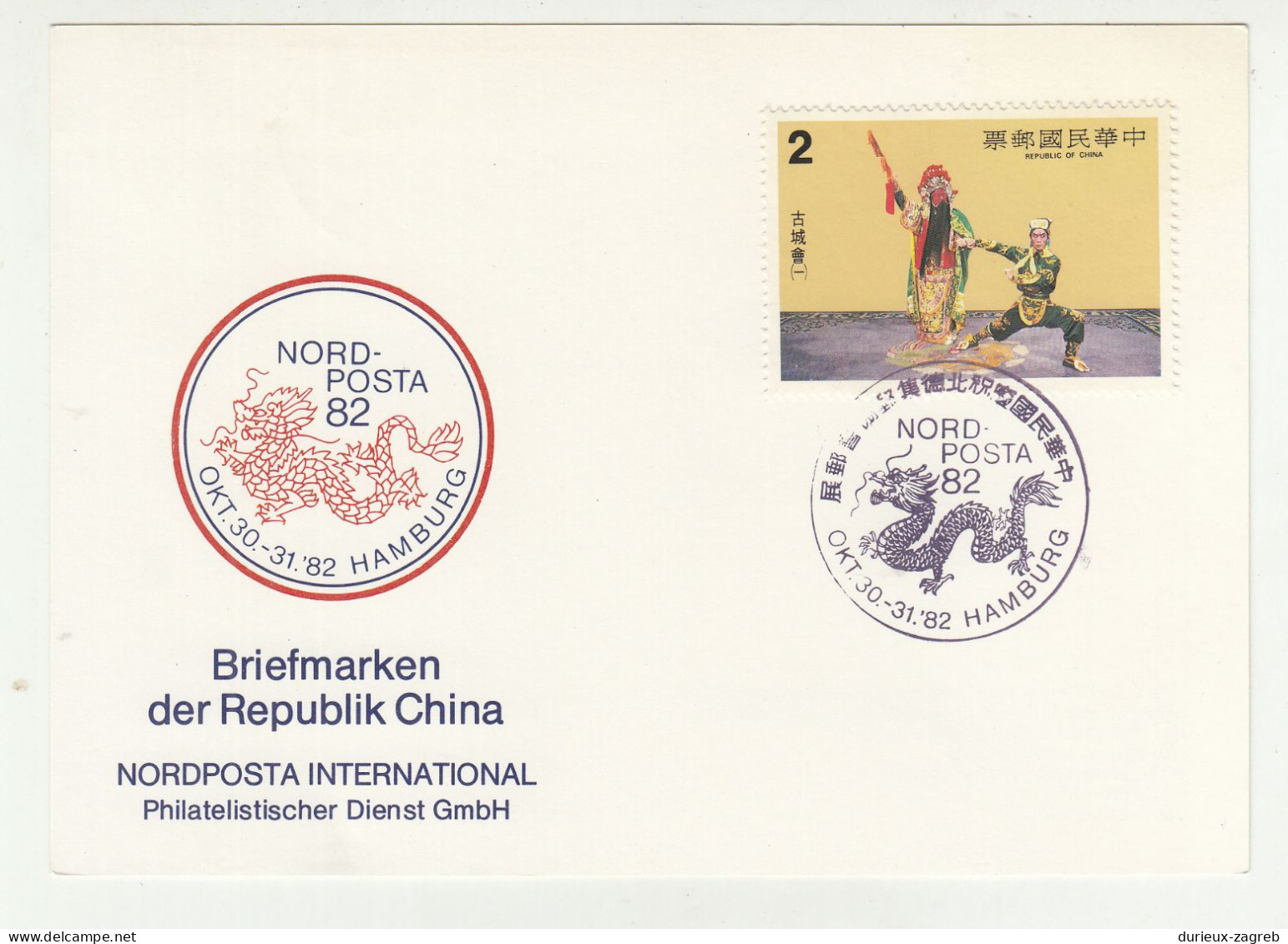 Republic Of China Nordposta 82 Special Card And Postmark B230601 - Storia Postale