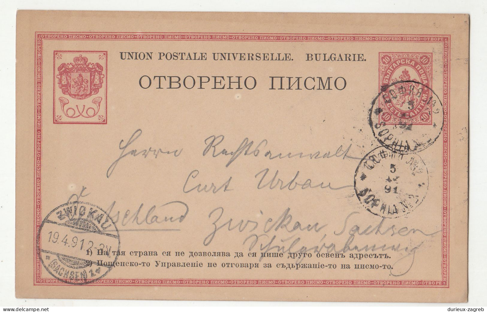 Bulgaria Two Old UPU Postal Stationery Postcard Posted 1890/91 Sofia To Zwickau B230601 - Postales