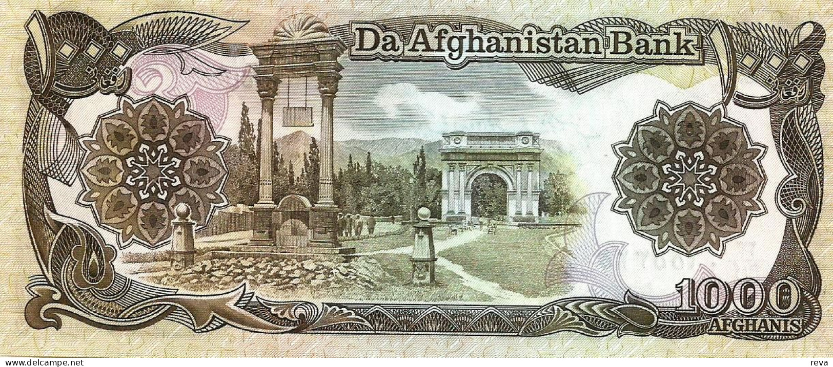 AFGHANISTAN  1000 AFGHANIS BROWN MOSQUE  FRONT  BUILDING BACK DATED 1370-1991 P.61c UNC READ DESCRIPTION !! - Afghanistan