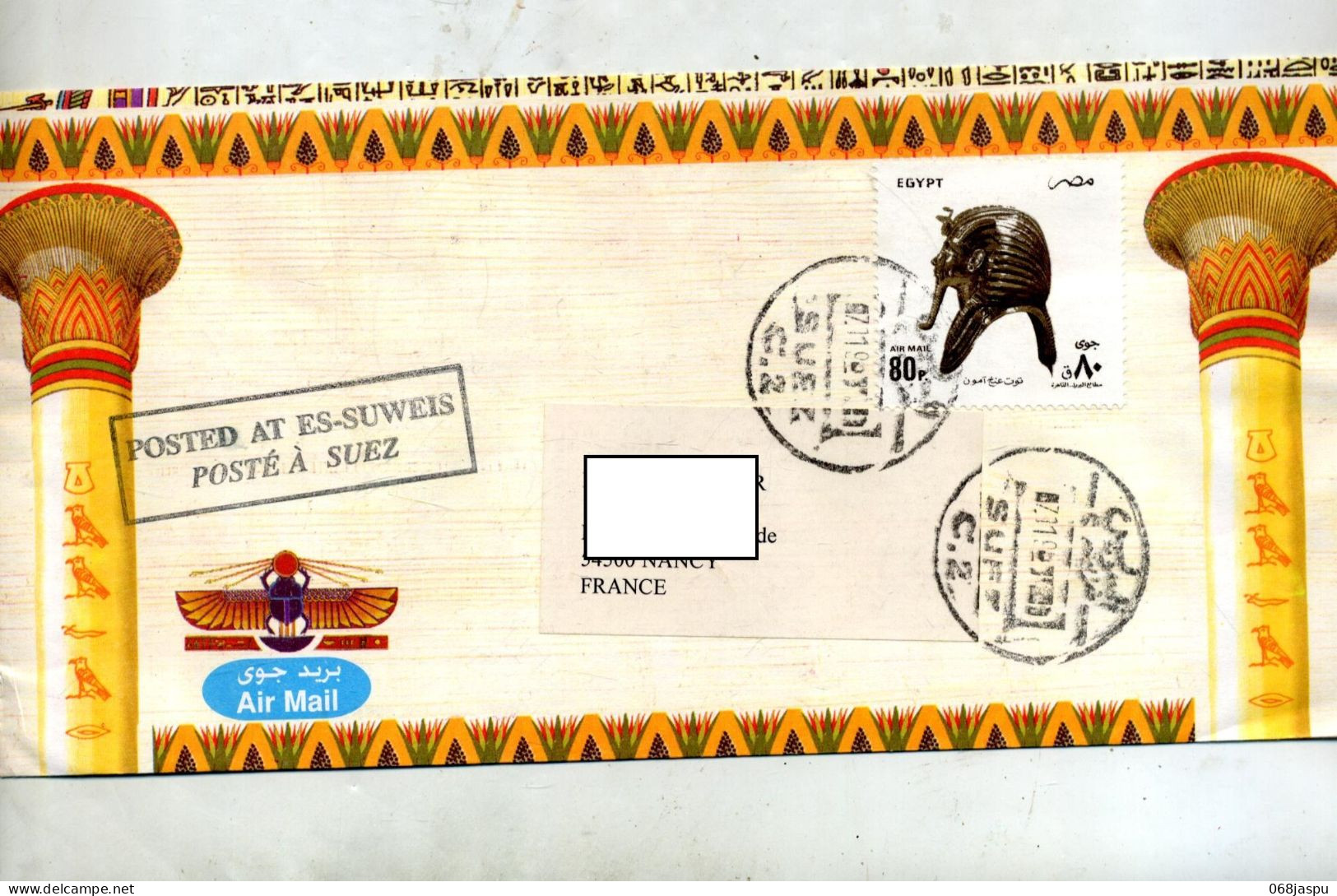 Lettre Cachet  Suez Sur Masque Illustré - Storia Postale