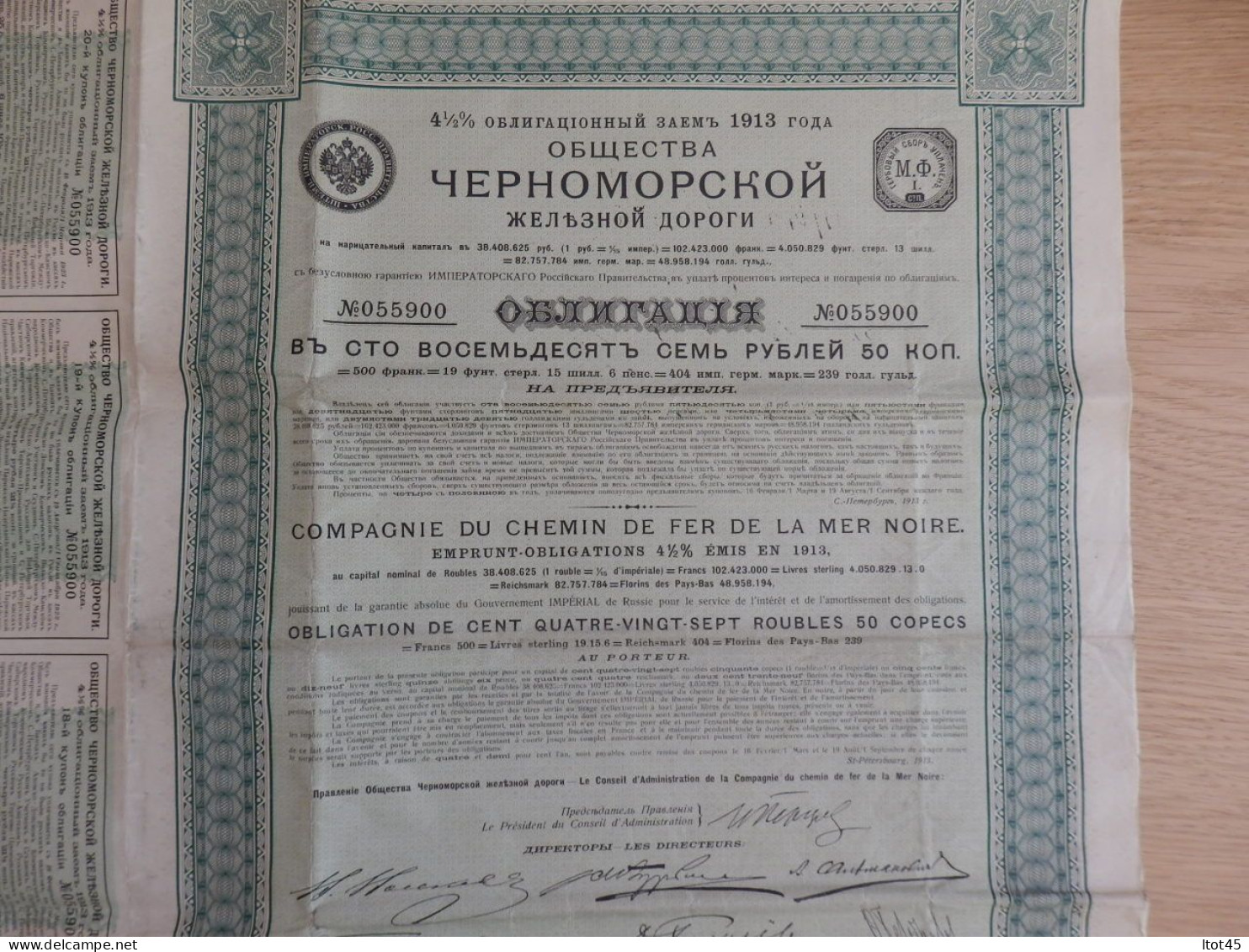 LOT DE 2 ACTIONS DE 500 FRANCS RUSSE COMPAGNIE DU CHEMIN DE FER DE LA MER NOIRE 1913 - Russie