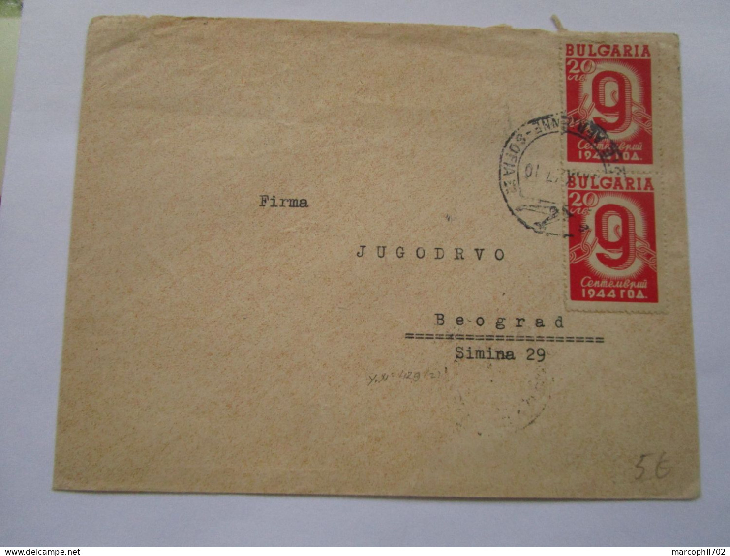 Lettre Evsc De Bulgarie Pour La France 1947 - Brieven En Documenten