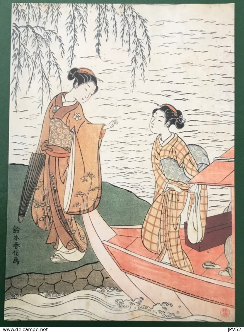 (6230) Suzuki Harunobu - Tokyo National Museum - Ukiyoe - Moored Boat - Tokyo