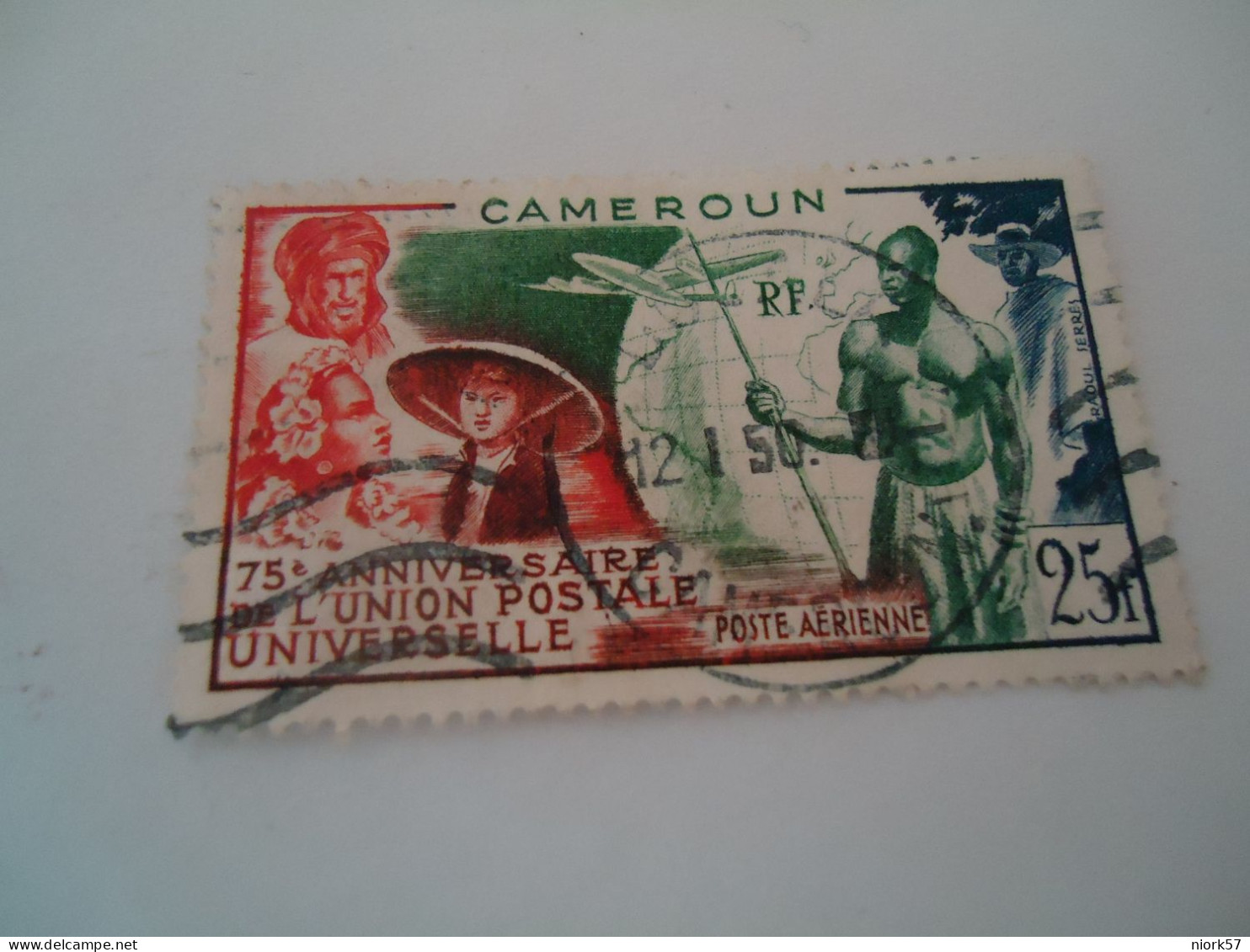 CAMEROON USED STAMPS  ANNIVERARIES  UNION POSTAL  WITH POSTMARK - Cameroun (1960-...)