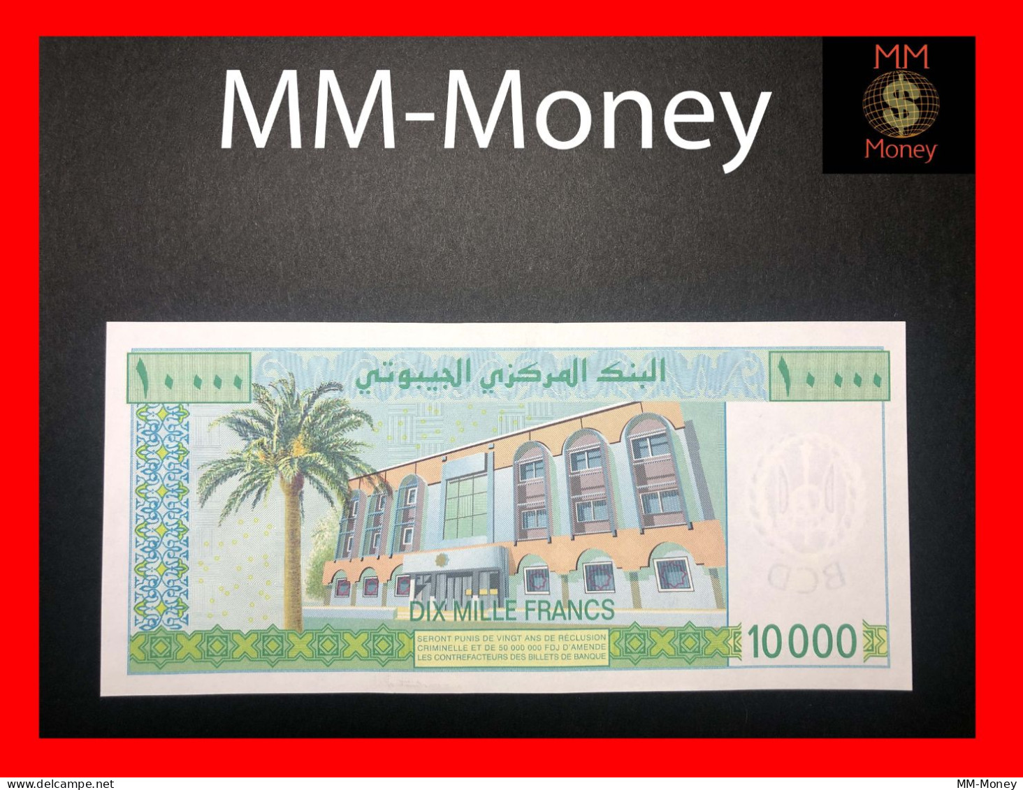 DJIBOUTI  10.000  10000 Francs  2021  P. 45  "new Signature A. O. Ali"    UNC   [MM-Money] - Gibuti