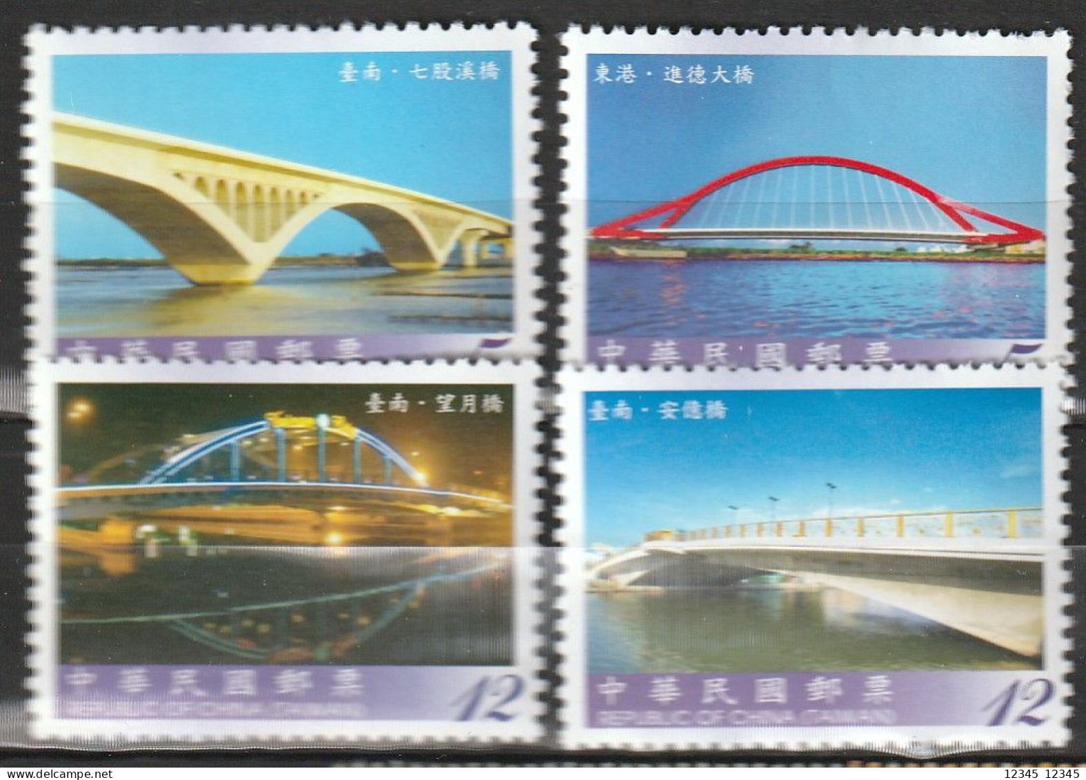Taiwan 2010, Postfris MNH, Bridges - Unused Stamps