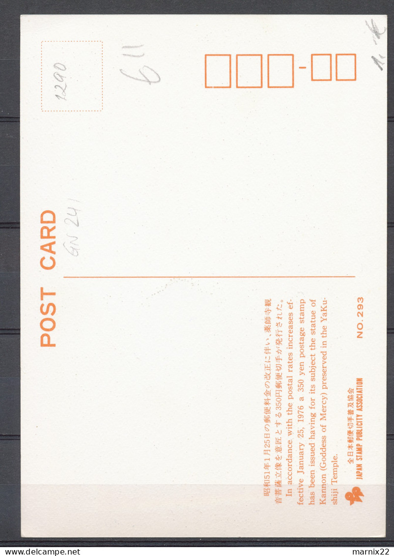 JAPAN 1976 - STATUE OF KANNON - YAKUSHI TEMPLE - 1st DAY MAX. CARD                                                 Ha930 - Usados