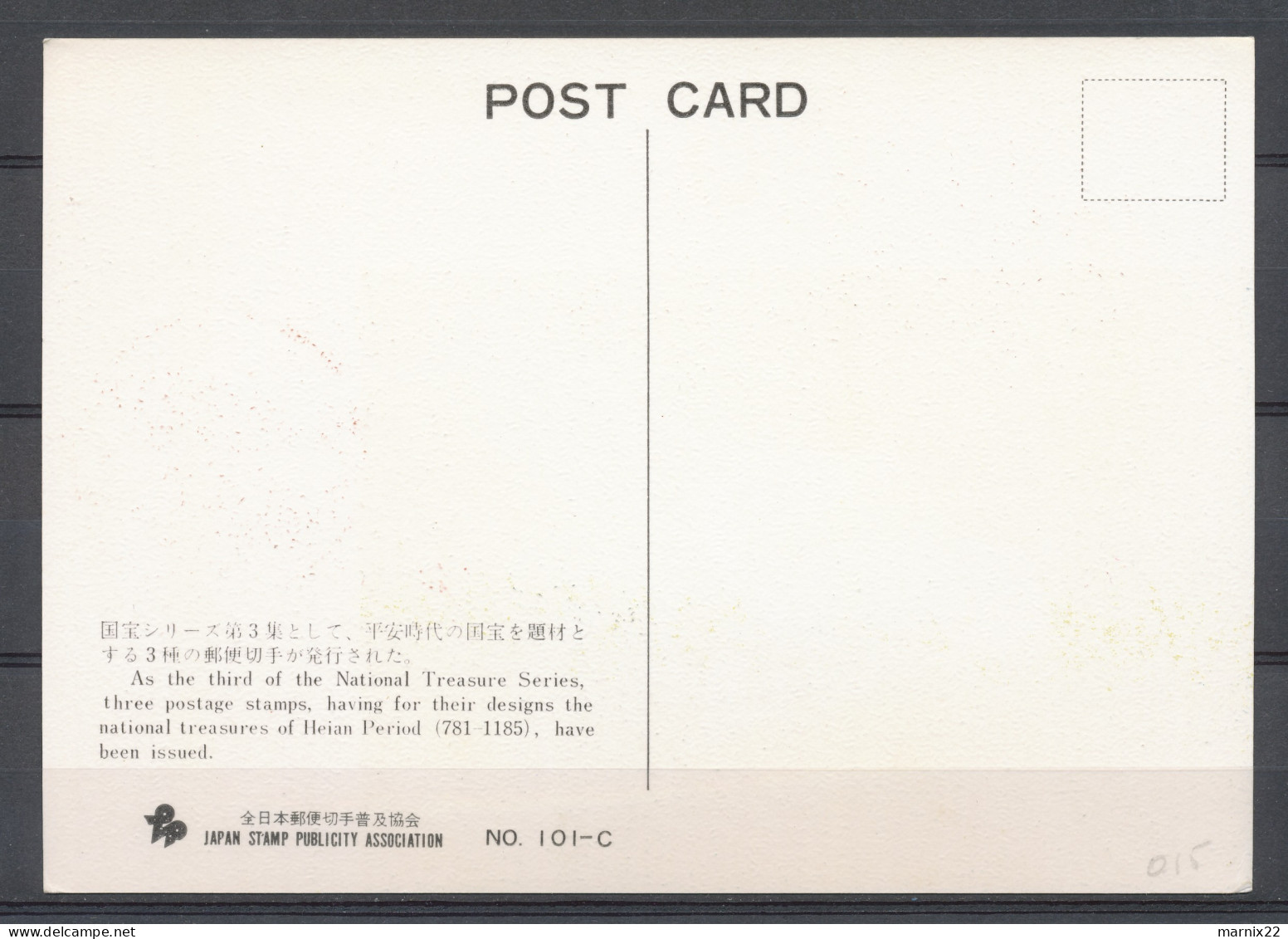 JAPAN 1968 - BOGEN BUSATSU (Bodhisattsa Samantabhadra) 1st DAY MAX. CARD                                           Kr953 - Oblitérés