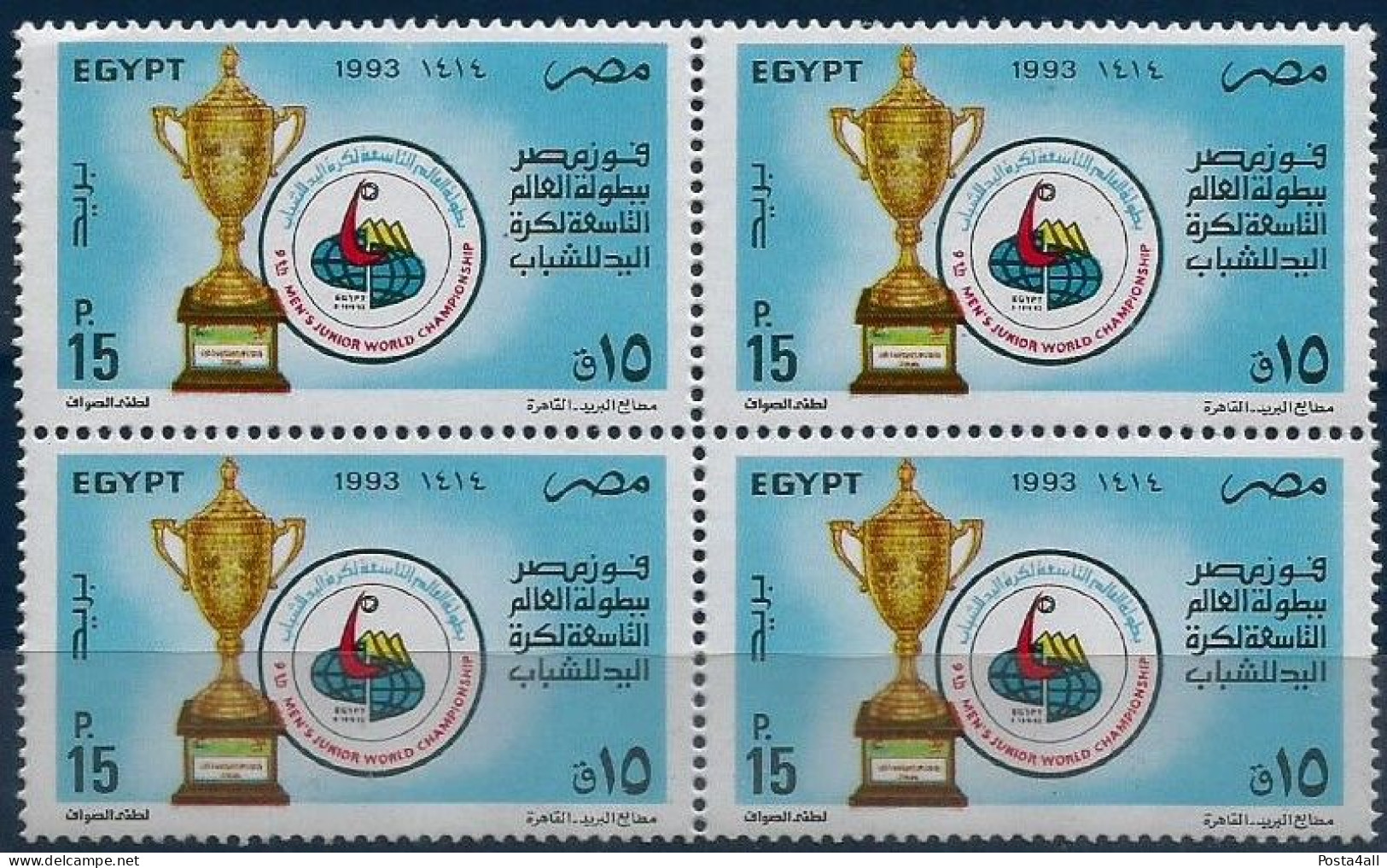 Egypt   - 1993 Egypt The Winner Of 9th World Youth Handball Championship - Sports - Cups - Block Of 4   - MNH - Ungebraucht