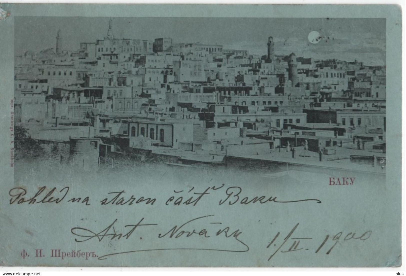 Azerbaijan 1900 Baku Baky Bakou - Aserbaidschan