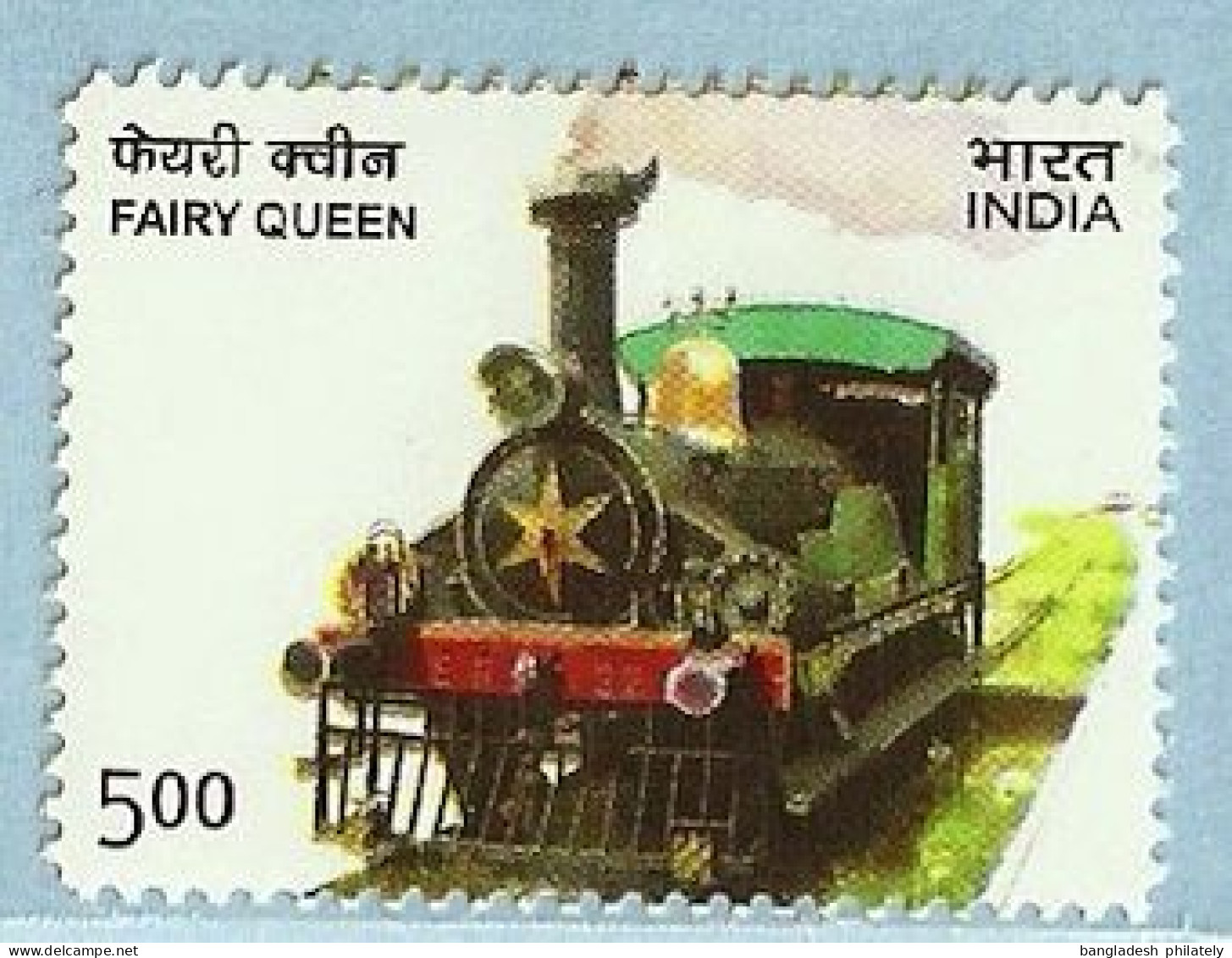 INDIA 2014 Fairy Queen 1v MNH Train Engine Railway Locomotive Railroad Rail My Stamp - Full Years