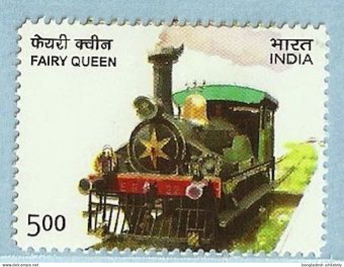INDIA 2014 Fairy Queen 1v MNH Train Engine Railway Locomotive Railroad Rail My Stamp - Años Completos