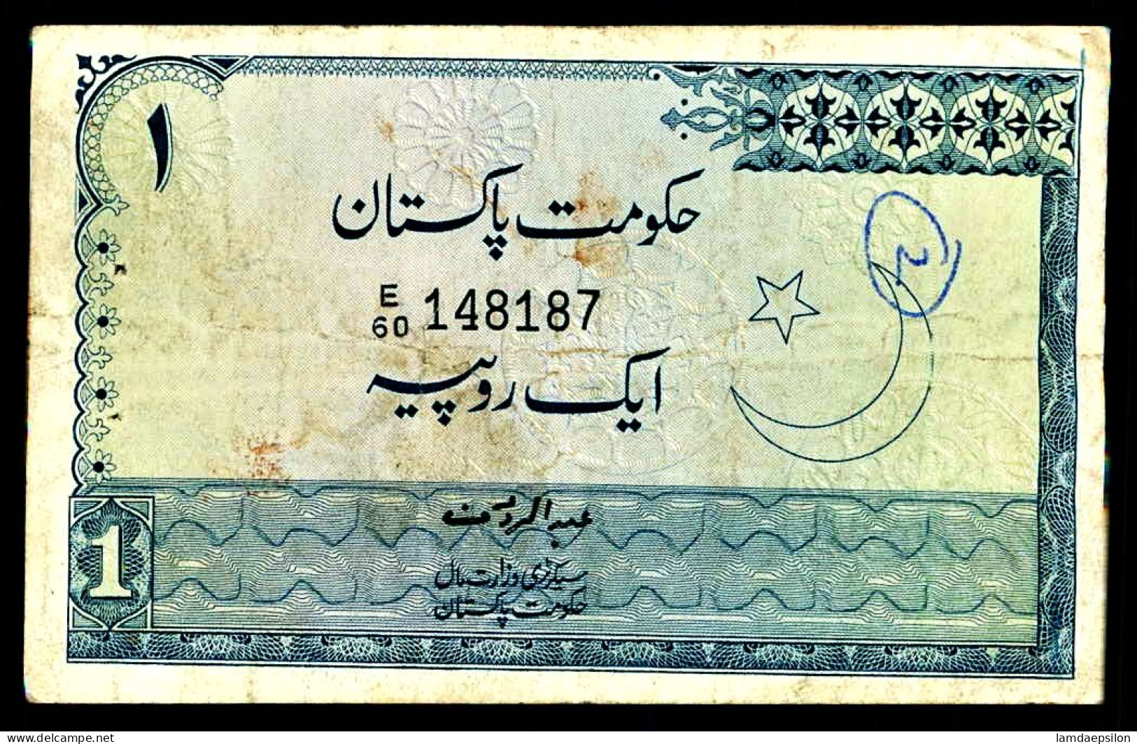 A8 PAKISTAN    BILLETS DU MONDE   BANKNOTES  1 RUPEE 1964 - Pakistan