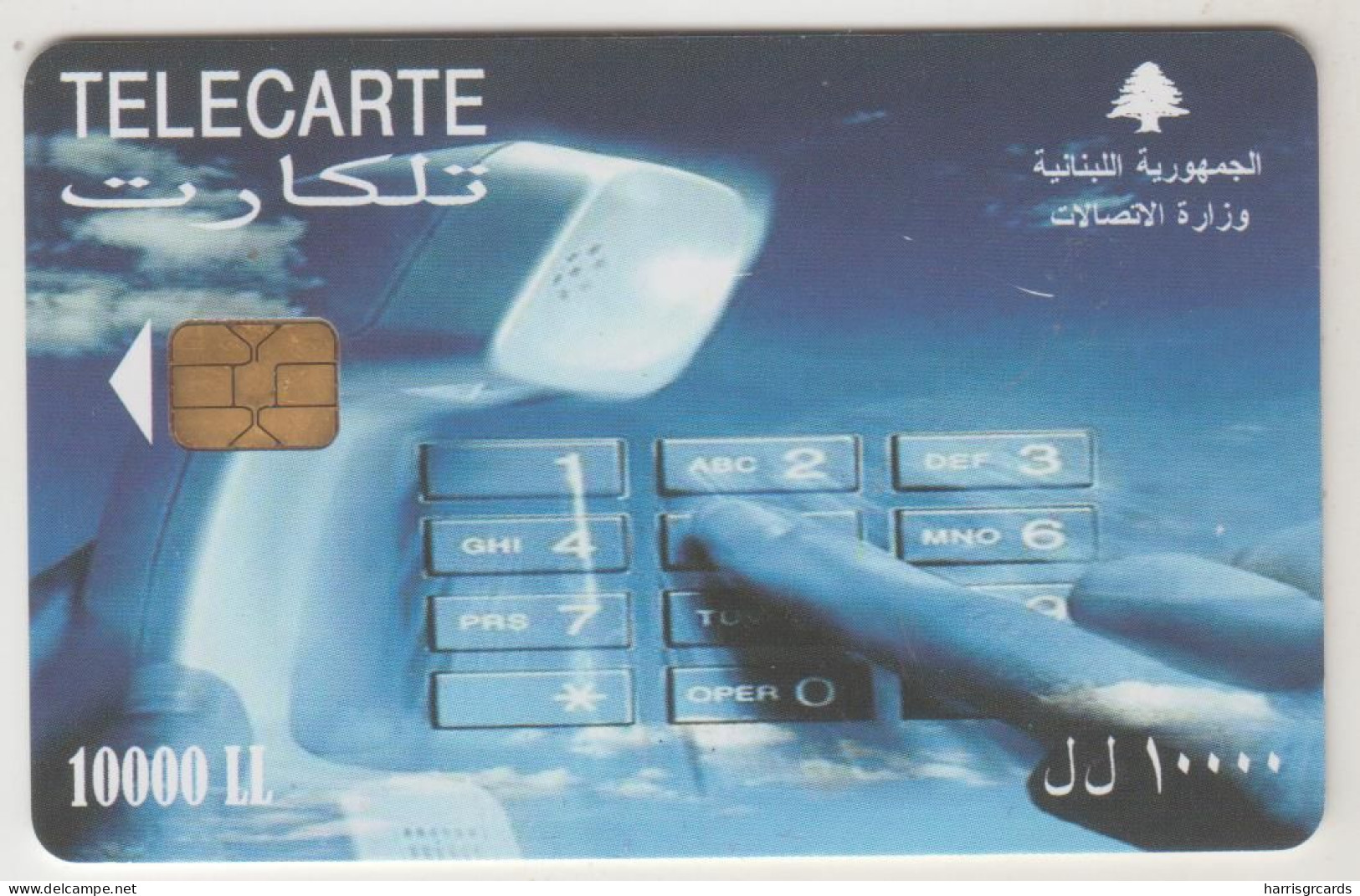 LEBANON - Blue, Phone & Sky, Chip:CHT08, CN:only Digits, Used - Liban