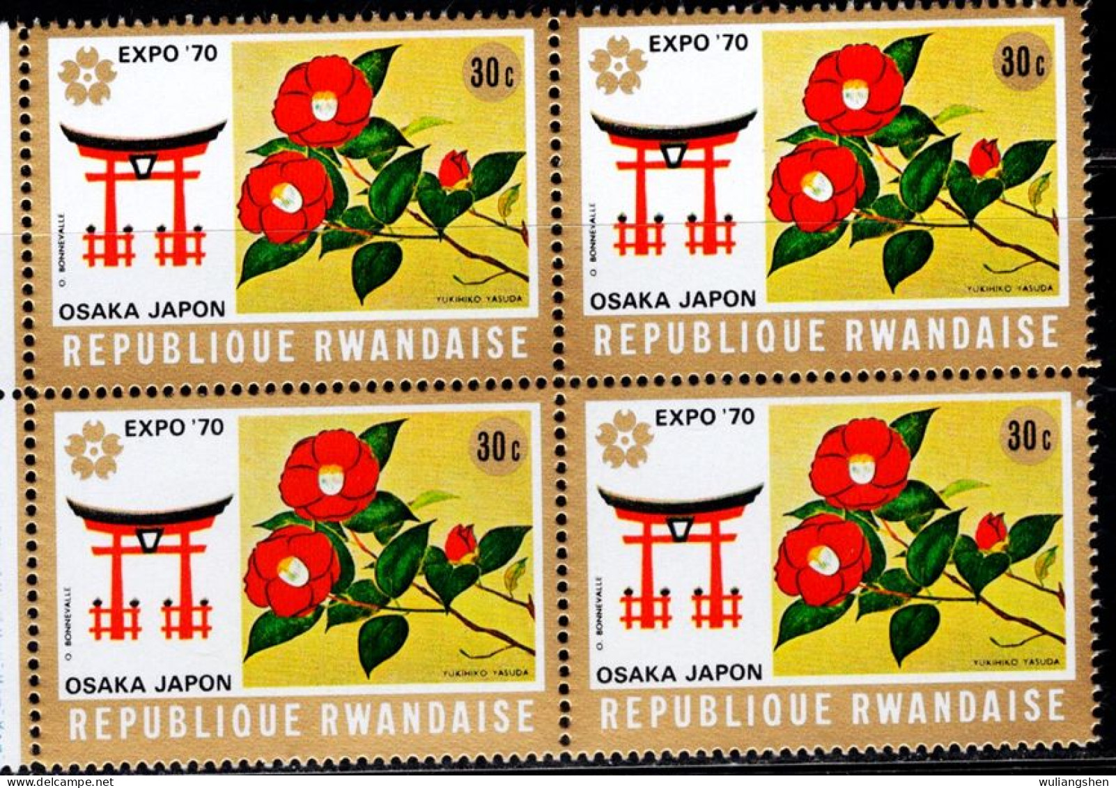 TT0634 Rwanda 1970 Japan Fair Painting Block Of 4 MNH - Nuovi