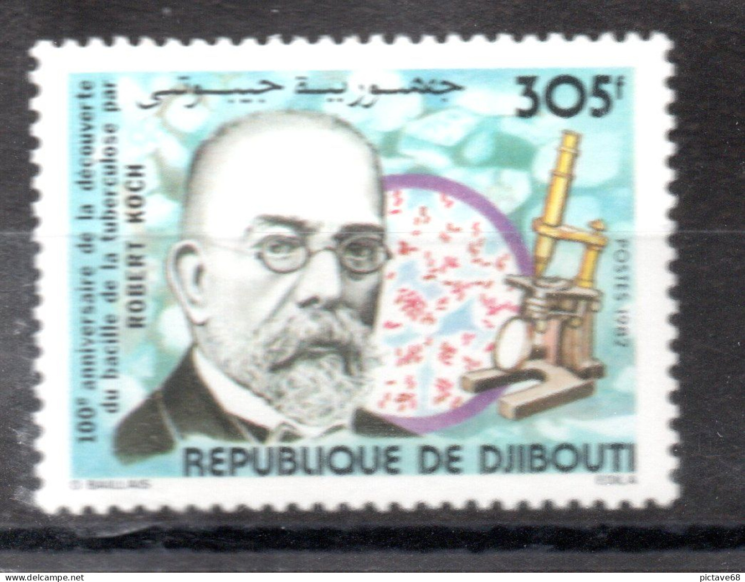 DJIBOUTI / HOMME CELEBRE/ ROBERT KOCH / N° 550 * * - Djibouti (1977-...)