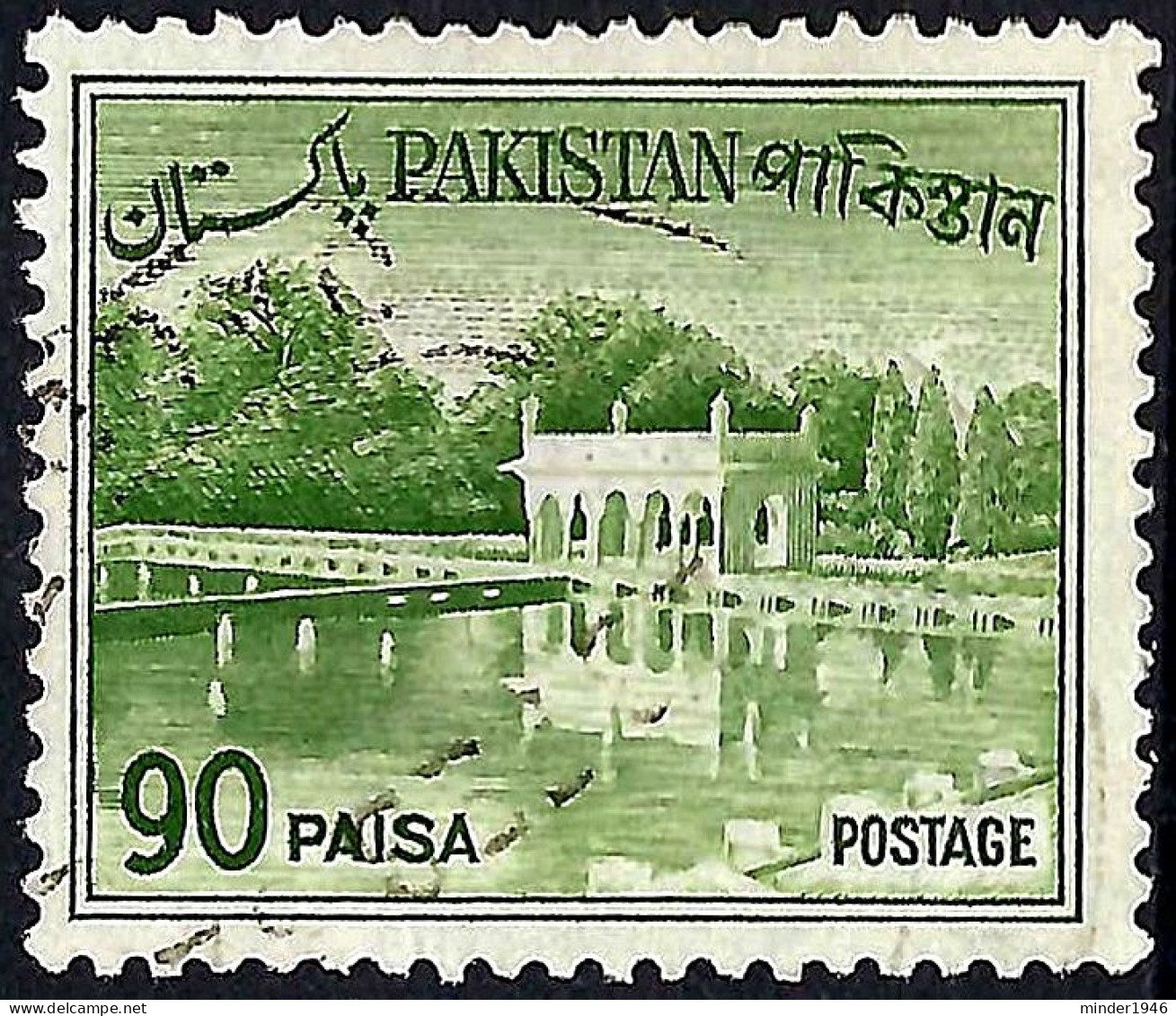 PAKISTAN 1964 QEII 90p Yellow Green, Shalimar Gardens Lahore SG181 FU - Pakistan