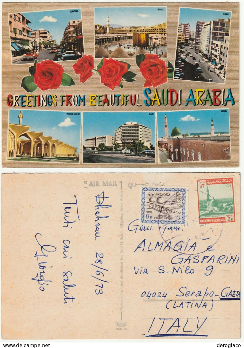 ARABIA SAUDITA - SAUDI ARABIA - VEDUTINE - VIAGG. 1973 -98932- - Arabie Saoudite