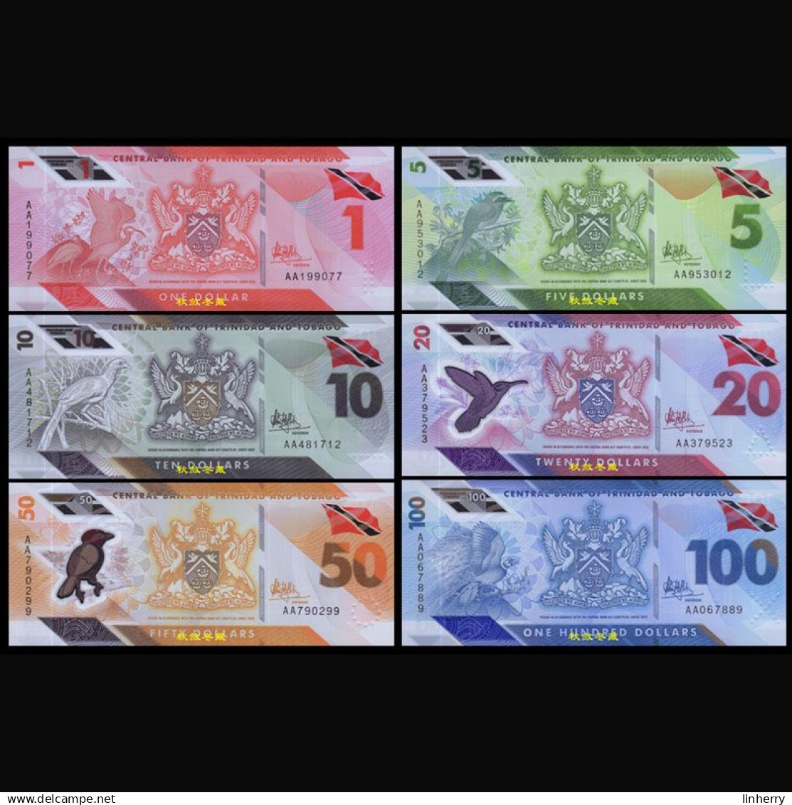 Trinidad And Tobago 1-50 Dollars, (2020-2021), AA Prefix, Polymer, UNC - Trinidad & Tobago