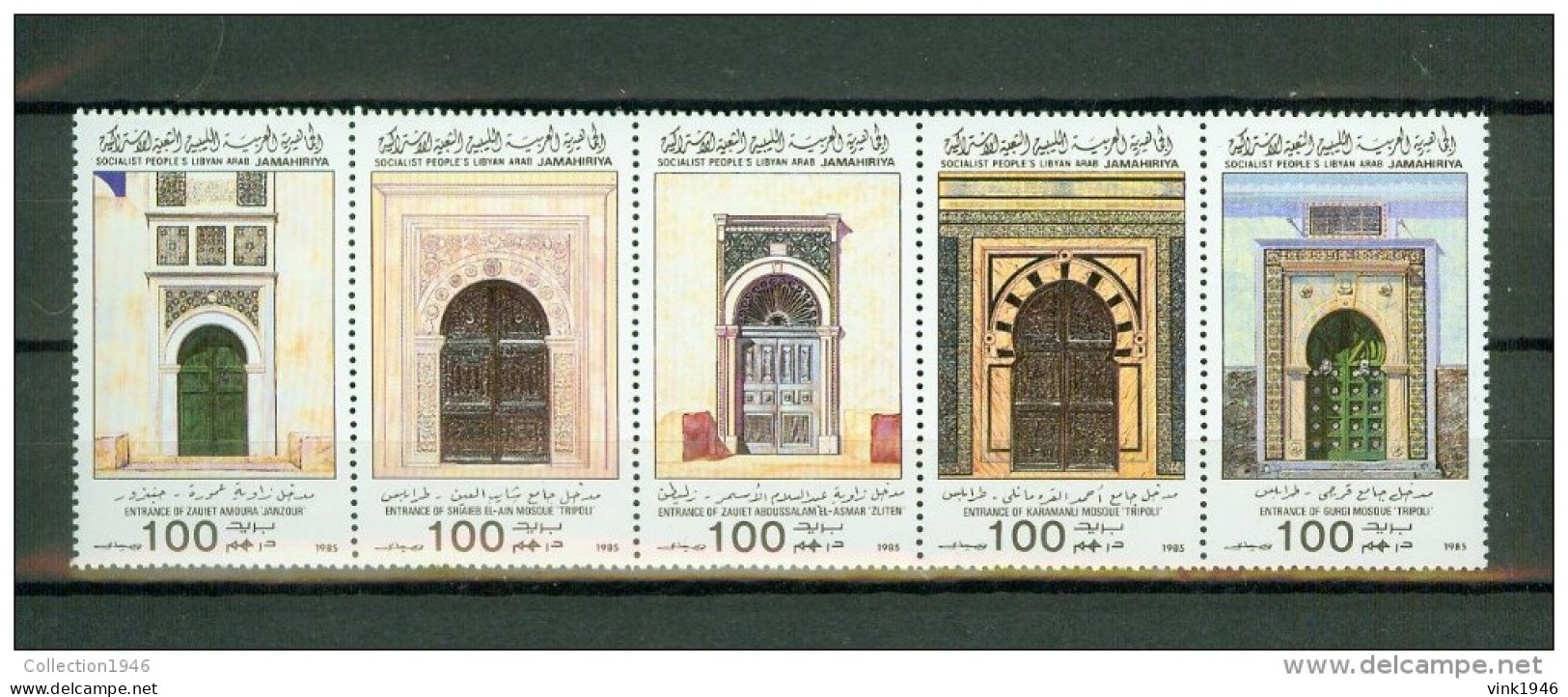 Libya 1985,5V In Strip,building,gebouw,gebäude,bâtiment,edificio,MNH/Postfr Is(A1331) - Moschee E Sinagoghe