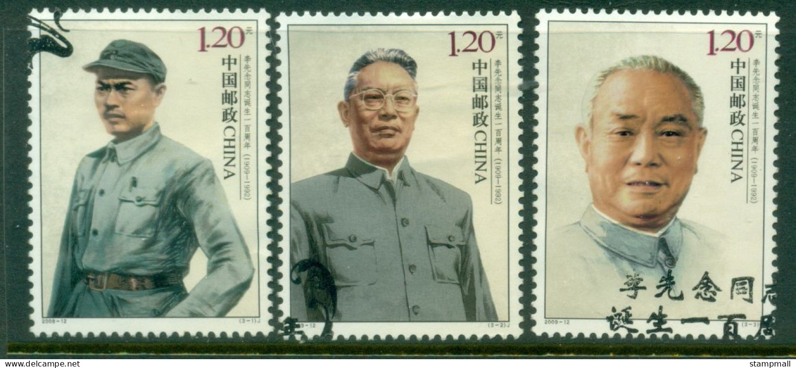 China PRC 2009 Centenary Of The Birth Of Li Xiannian FU - Oblitérés
