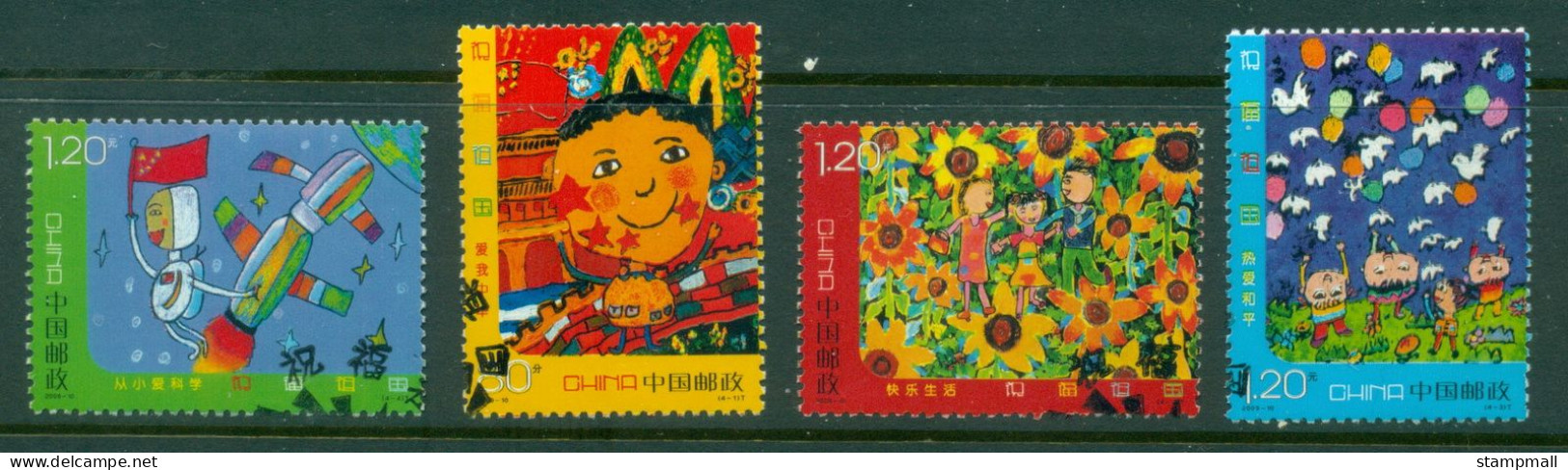 China PRC 2009 Blessing The Country FU - Used Stamps