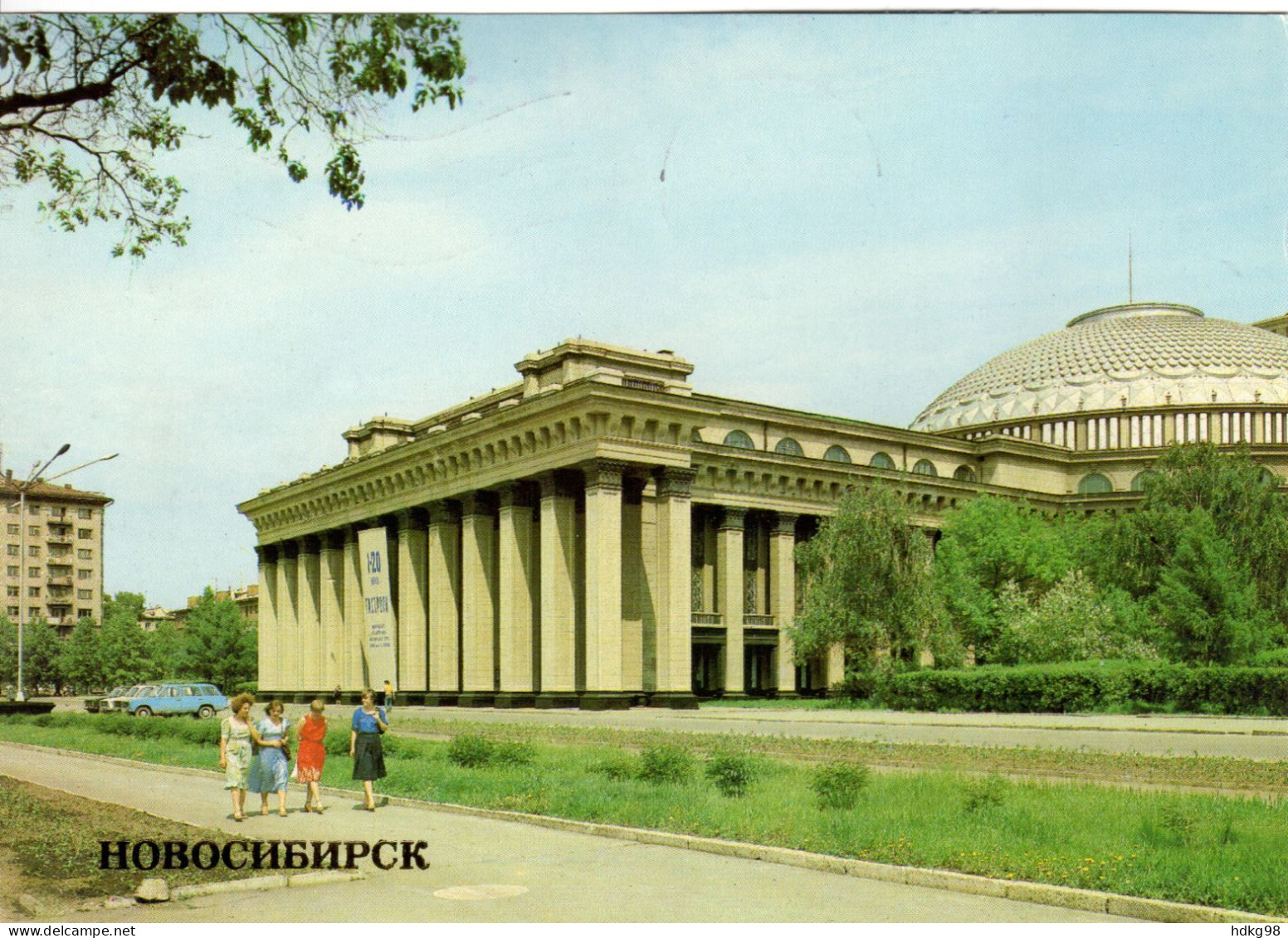 R+ Russland 1996 Mi 486 489 Katzen Auf PK Nowosibirsk - Storia Postale