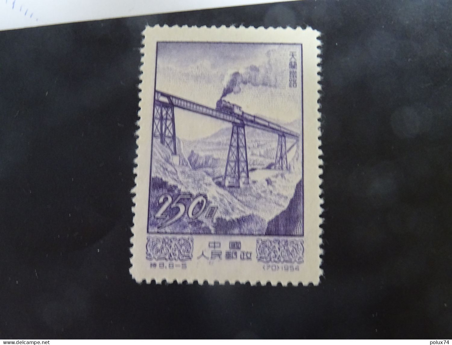 CHINE  R P 1954  SG - Official Reprints