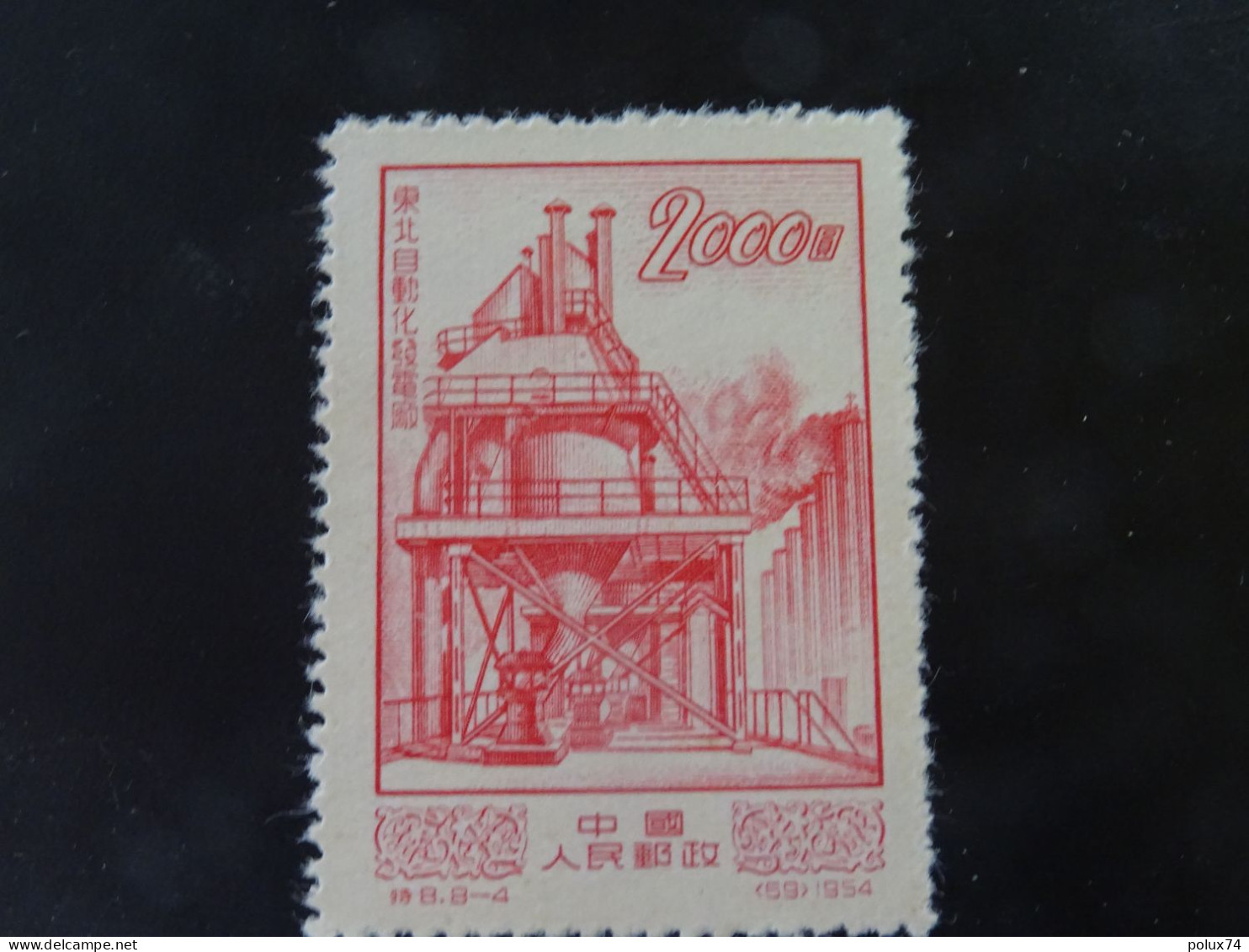 CHINE  R P 1954  SG - Officiële Herdrukken