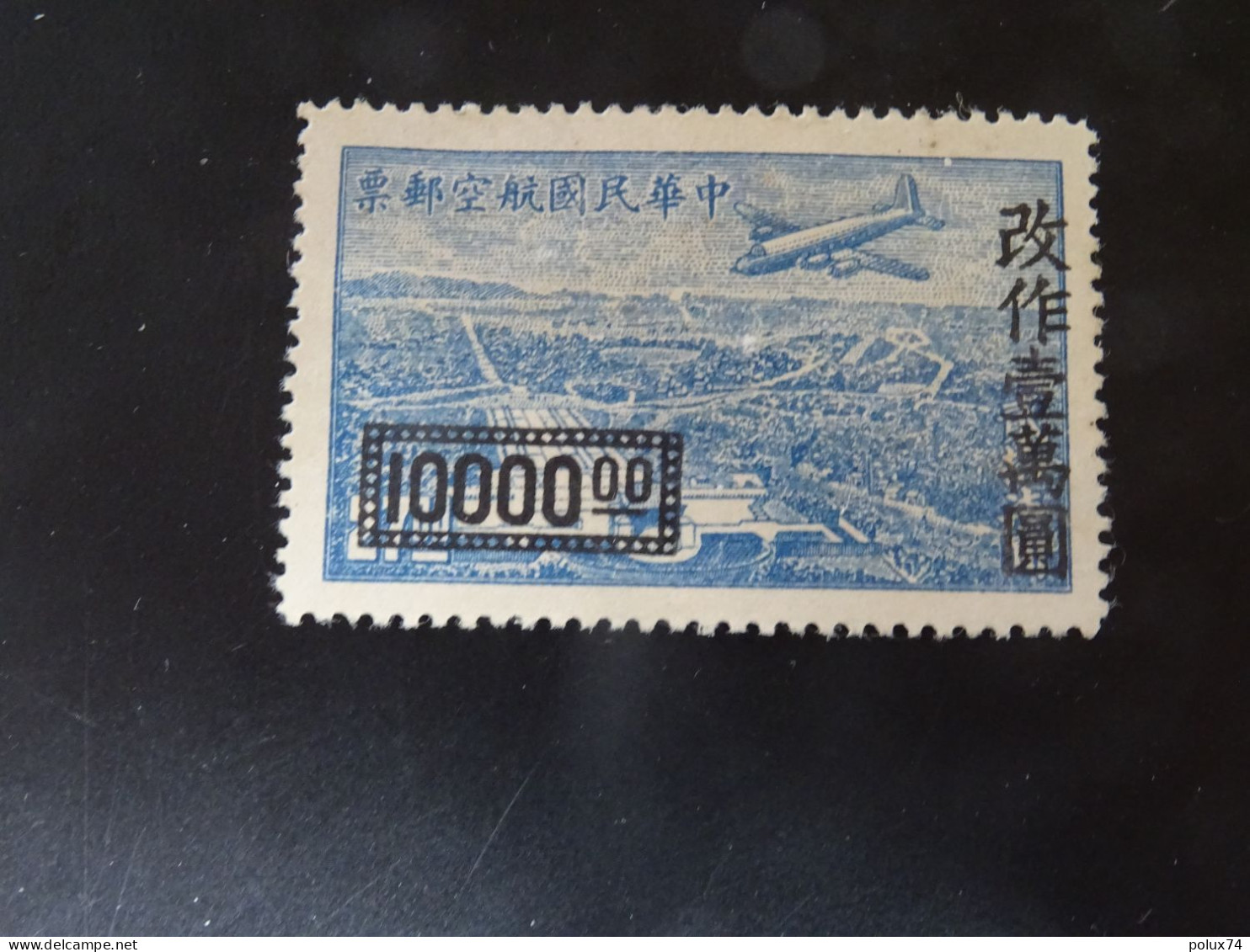 CHINE  Aérien SG - Airmail