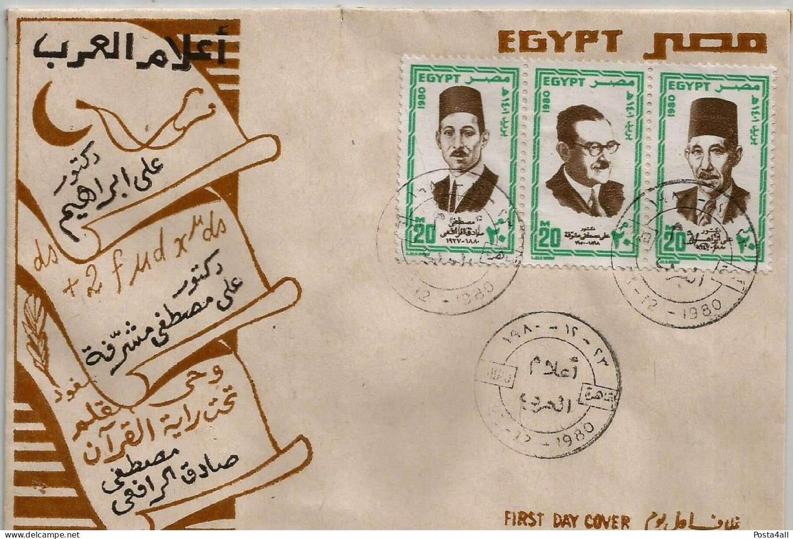 Egypt  - 1980 Arab Personalities -  Ali Ibrahim (Surgeon) - Ali Mousharafa (Scientist) - El Rafai   - Complete Set - FDC - Storia Postale