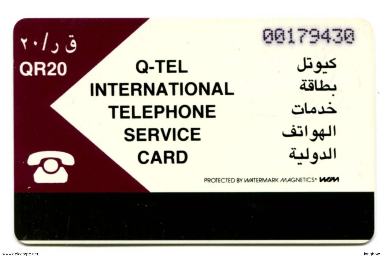 Qatar  Q-TEL QR20 International Telephone - Qatar