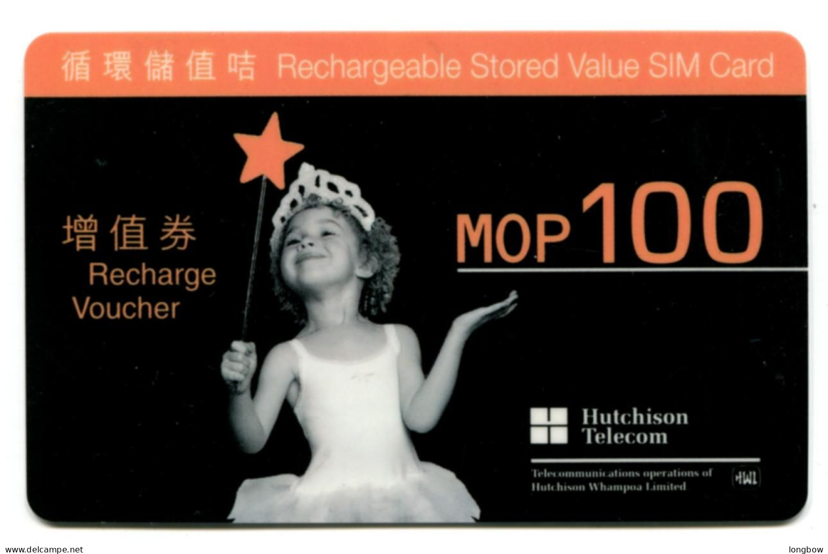 Macau Recharge Voucher - MOP 100 - Macao