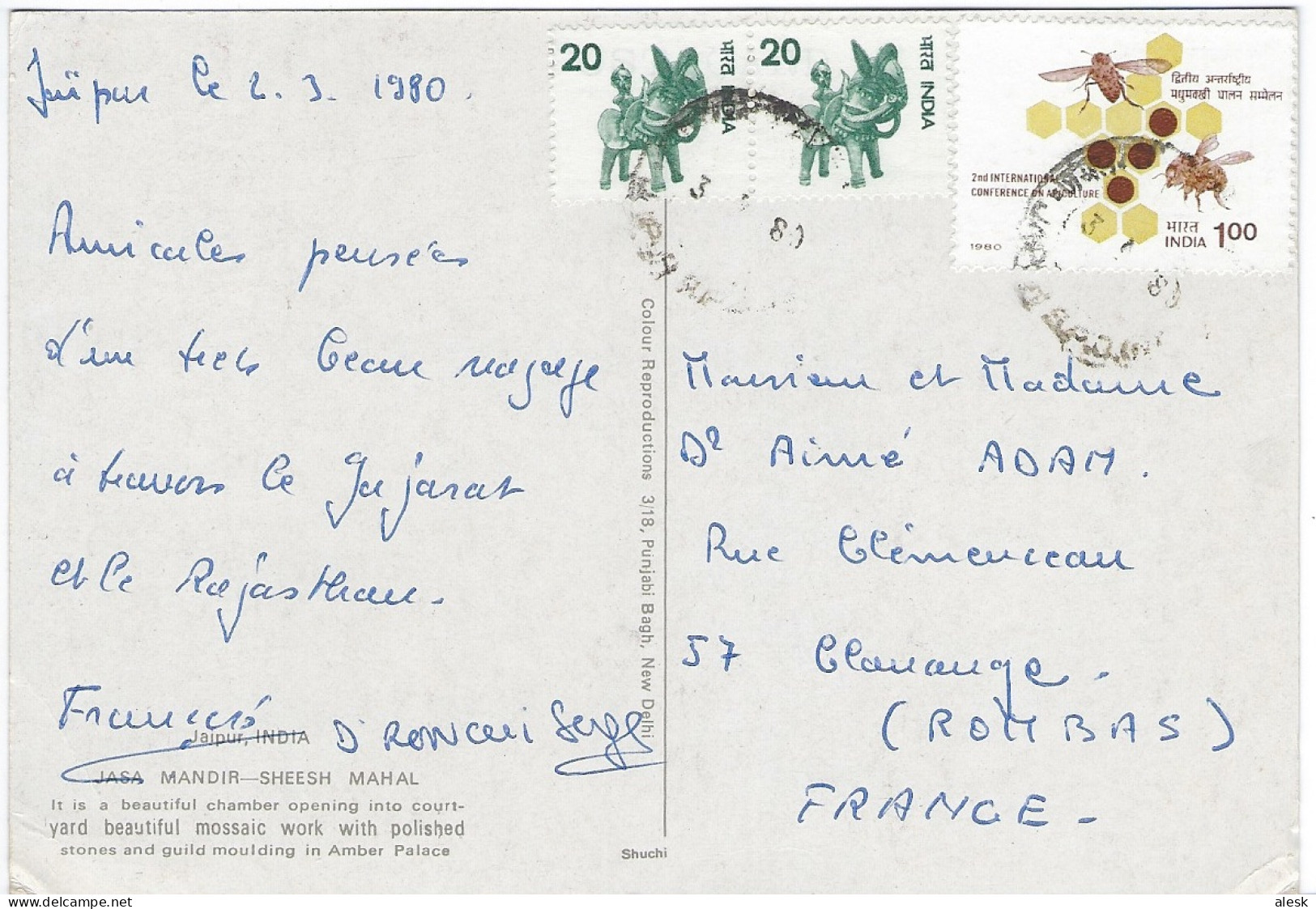 INDE N°614 + 445 X2 Jaipur 2 Mars 1980 Pour Clouange - CP Mandir - Briefe U. Dokumente
