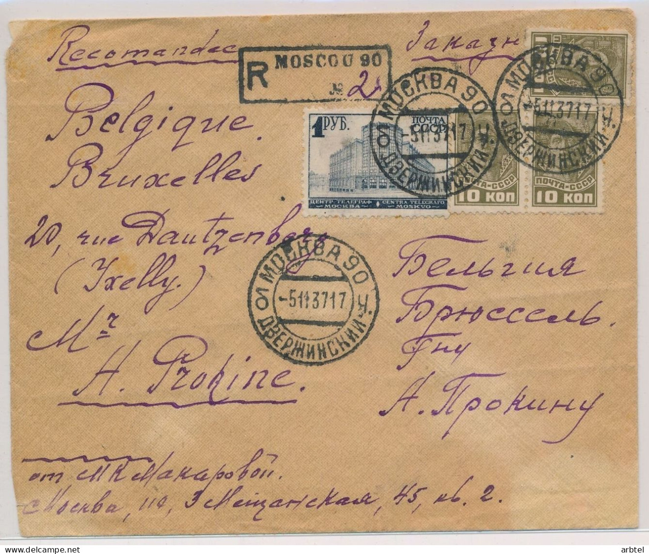 URSSS SOVIET UNION MOSCOW CERTIFICADA A BELGICA 1937 - Lettres & Documents