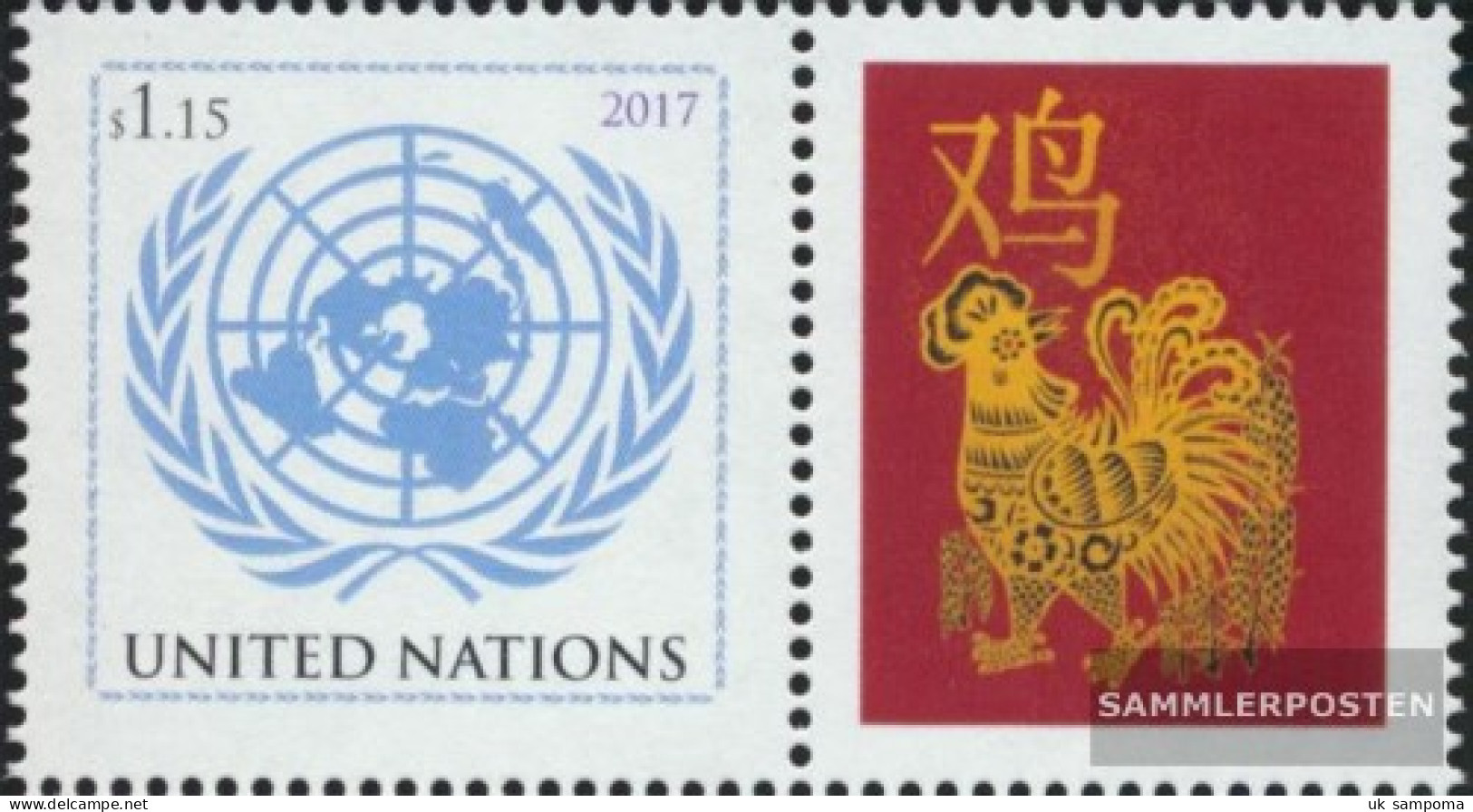 UN - NEW York 1387II Zf With Zierfeld (complete Issue) Unmounted Mint / Never Hinged 2017 Year Of Hahns - Nuevos