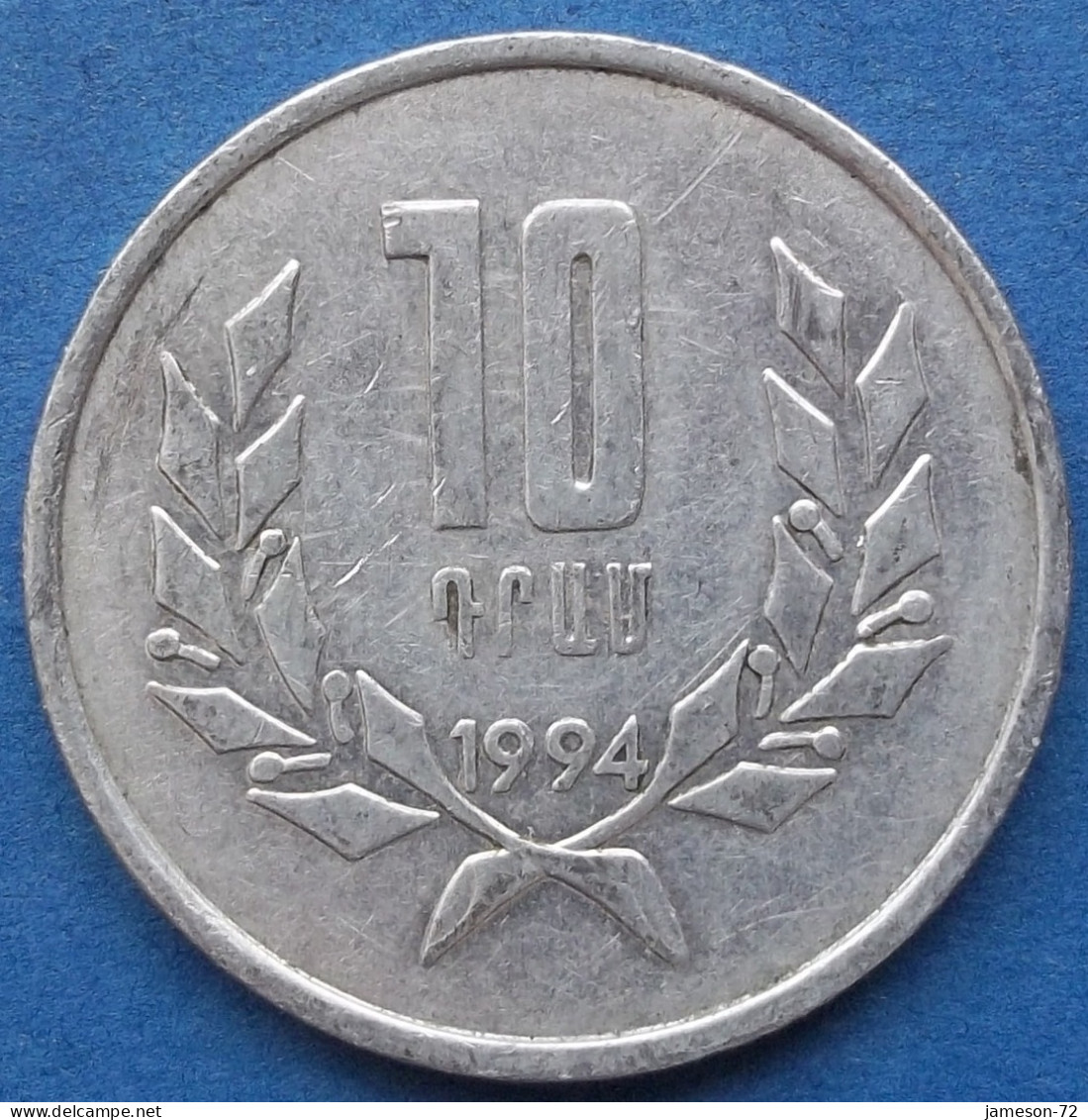 ARMENIA - 10 Dram 1994 KM# 58 Independent Republic (1991) - Edelweiss Coins - Armenië