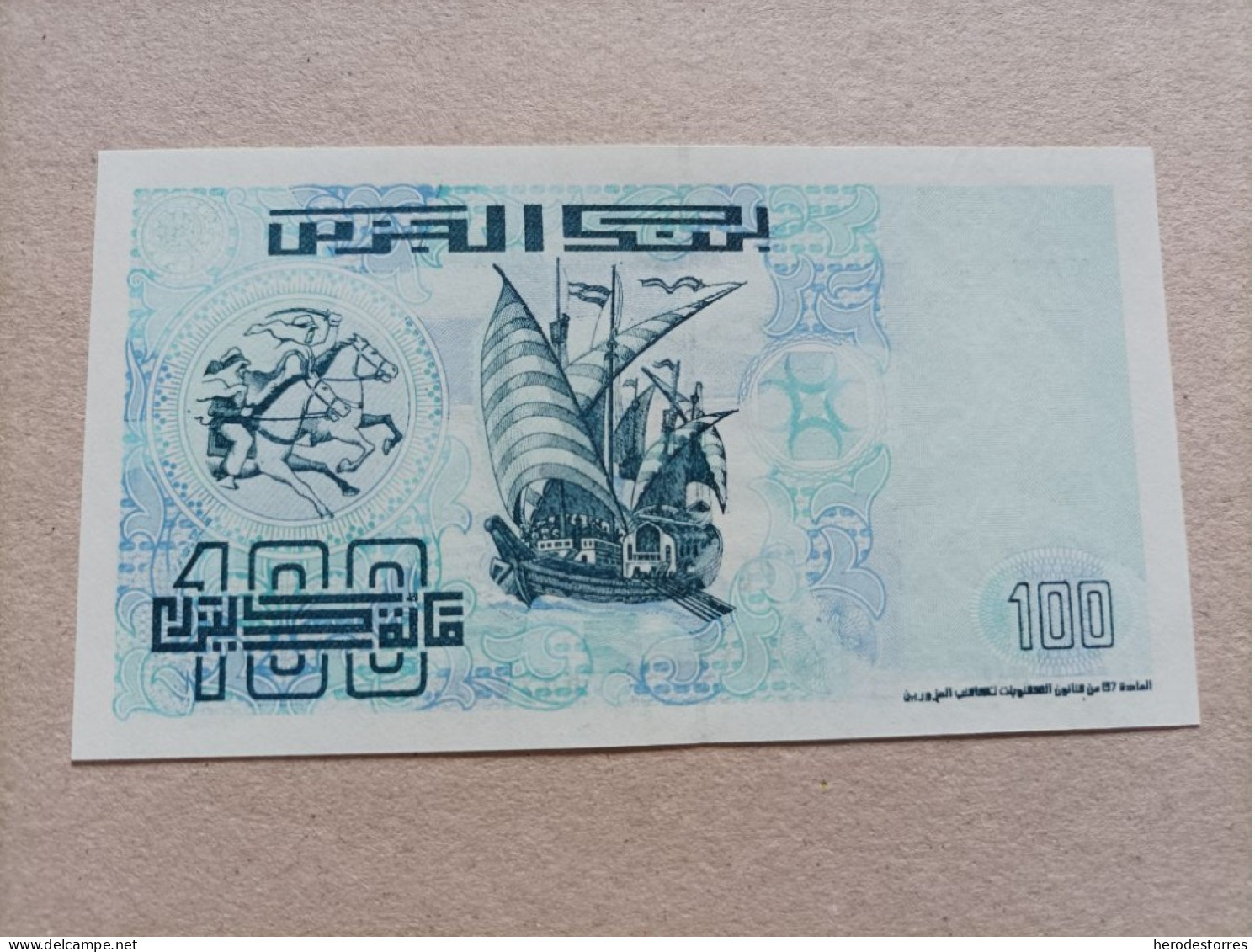 Billete De Argelia De 100 Dinares, Año 1992, UNC - Algerien