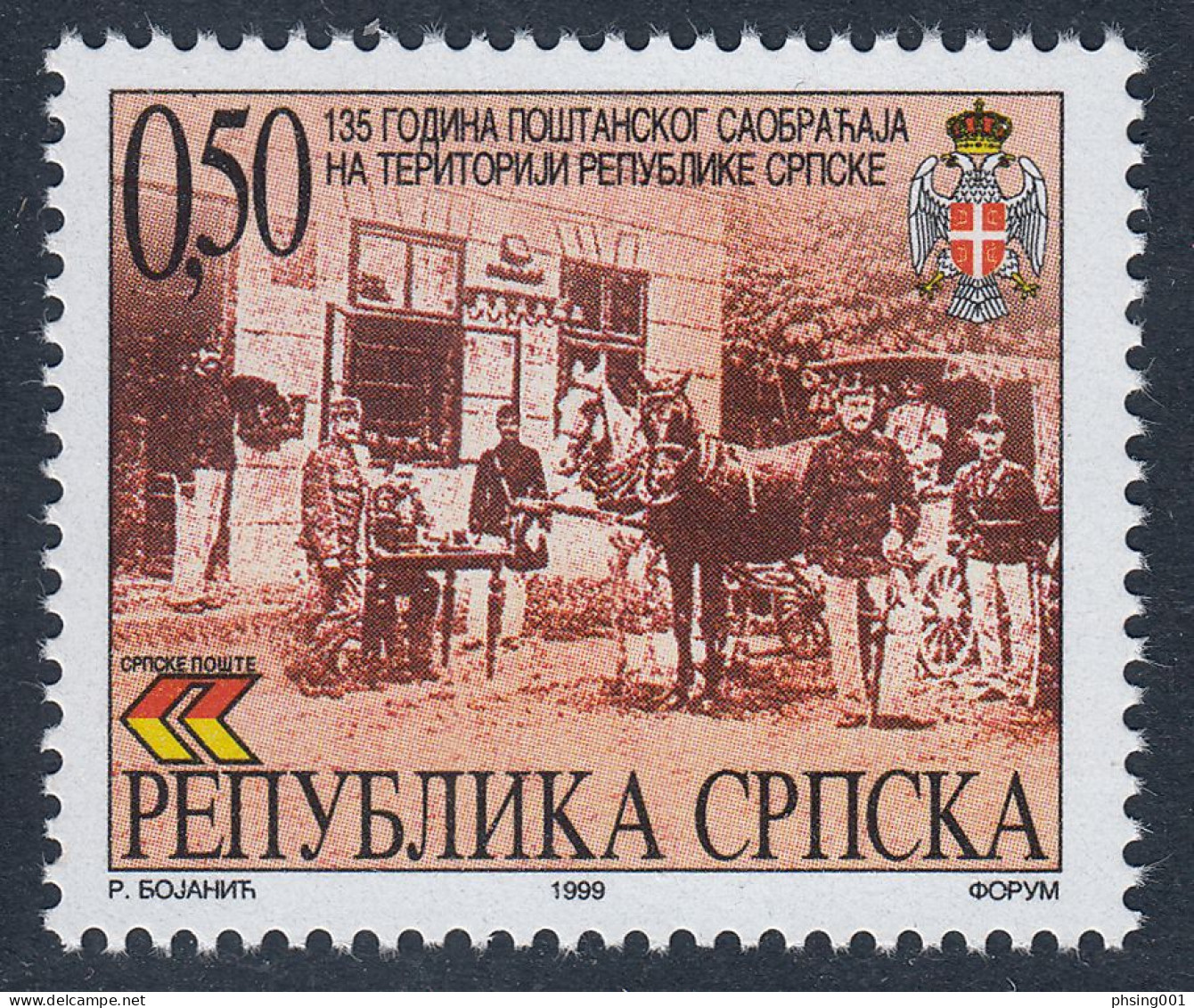 Bosnia Serbia 1999 135 Years Anniv. Of The Postal Service, Stagecoach, Transportation, Horses MNH - Diligences