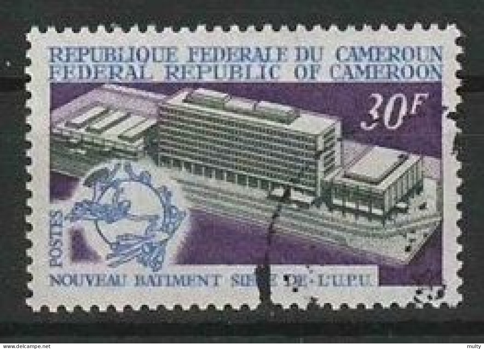 Kameroen Y/T 483 (0) - Cameroun (1960-...)