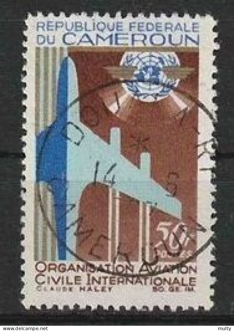 Kameroen Y/T 438 (0) - Cameroun (1960-...)