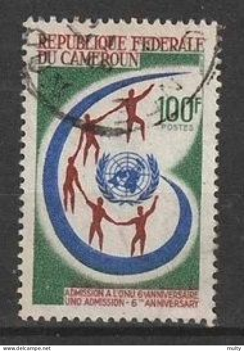 Kameroen Y/T 430 (0) - Cameroun (1960-...)