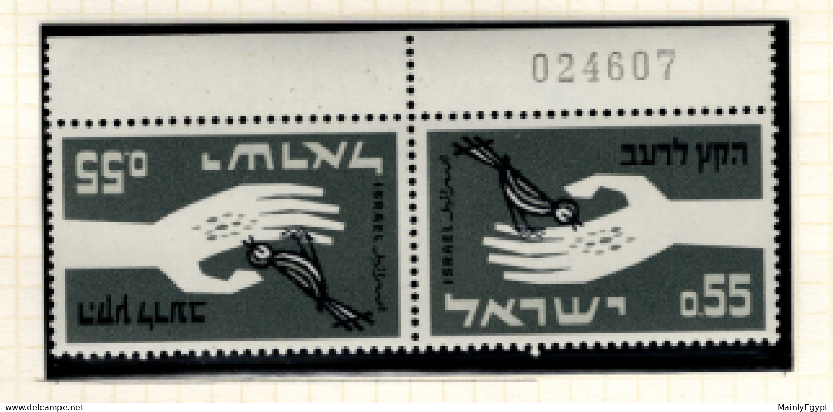 ISRAEL 1963 Freedom Of Hunger - Must See! MNH Stamps, Tete-beche, Sheet, Booklet, FDC.... (GR20) - Alimentation