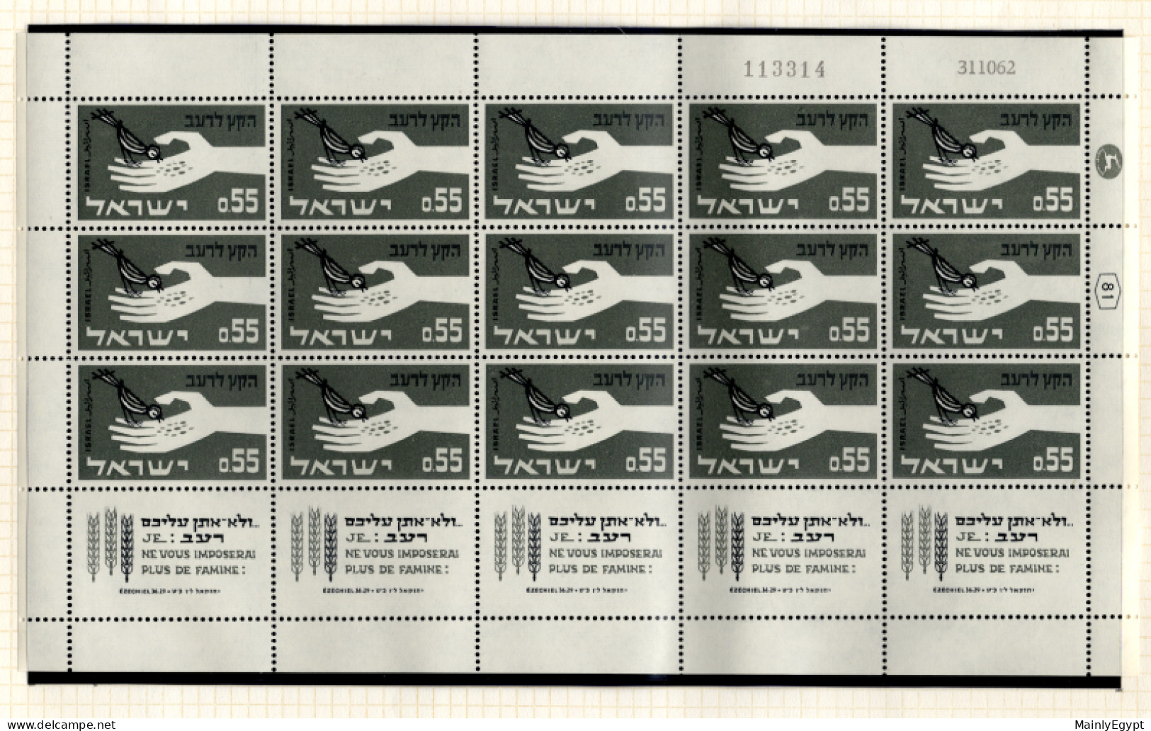 ISRAEL 1963 Freedom Of Hunger - Must See! MNH Stamps, Tete-beche, Sheet, Booklet, FDC.... (GR20) - Alimentation